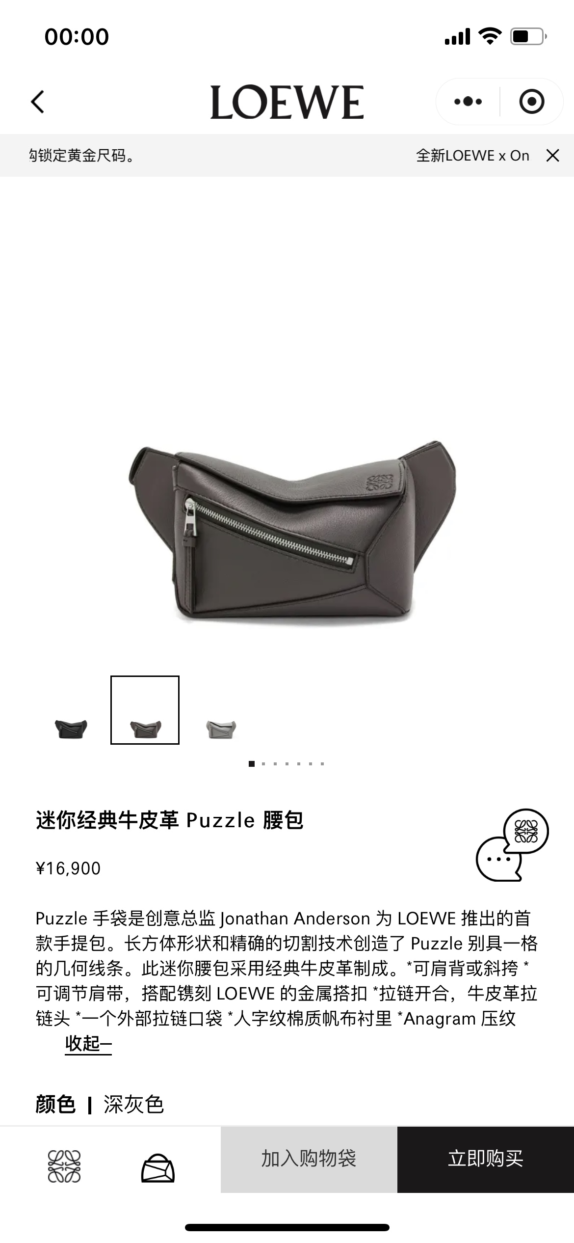 NO:192662,#Official website picture#, breast bag men's handbag breast bag waist bag19860909#官网图#,胸包男士手包 胸包 腰包,Bag