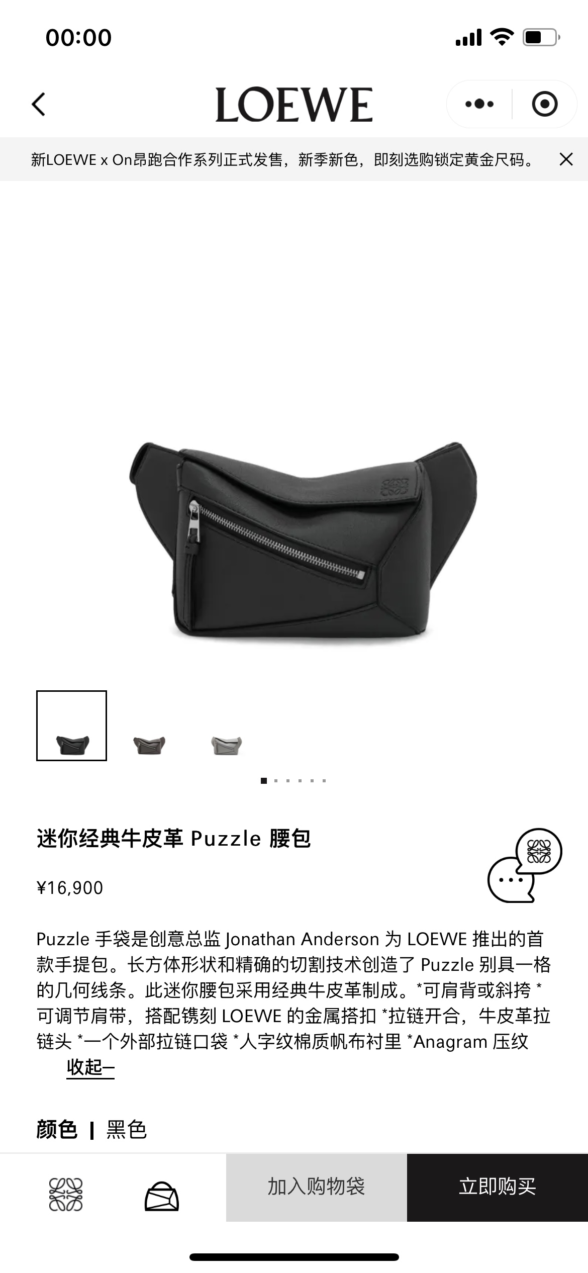 NO:192749,#Official website picture#, breast bag men's handbag breast bag waist bag19860909#官网图#,胸包男士手包 胸包 腰包,Bag