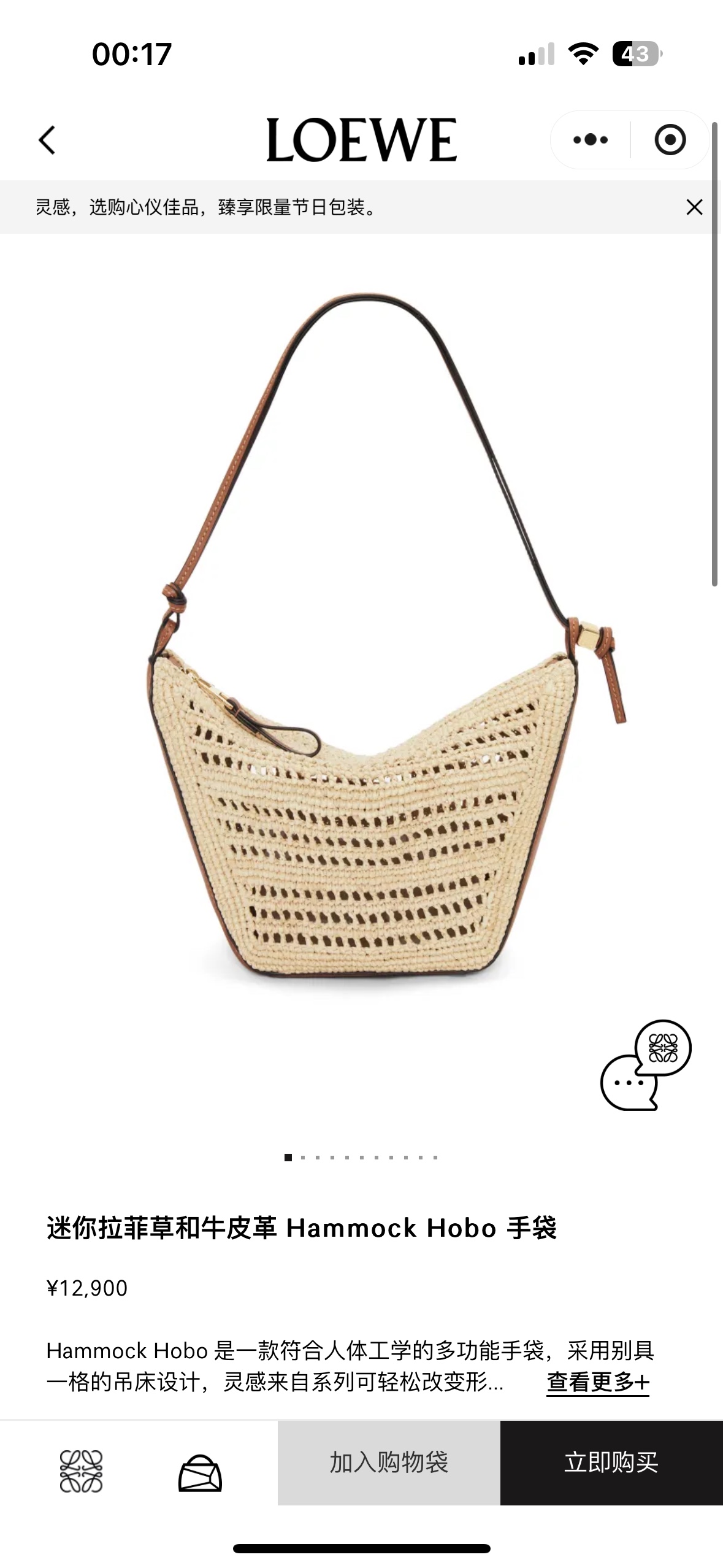 NO:192684,#Official website photo#Lafite with cowhide arrives, high-version (vegetable basket), cowhide19860909#官网图#拉菲草配牛皮到货,高版本（菜篮子）,cowhide,Bag