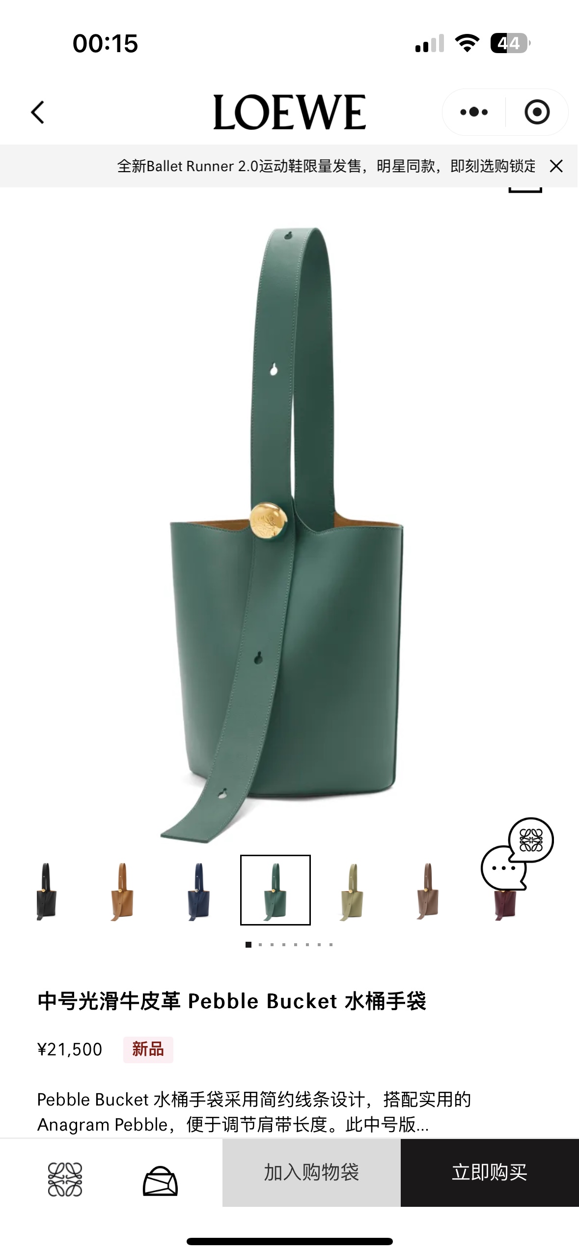 NO:342932,#Official website picture#, new model     Pebble Bucket Bucket19860909#官网图#,新款    Pebble Buc,Bag