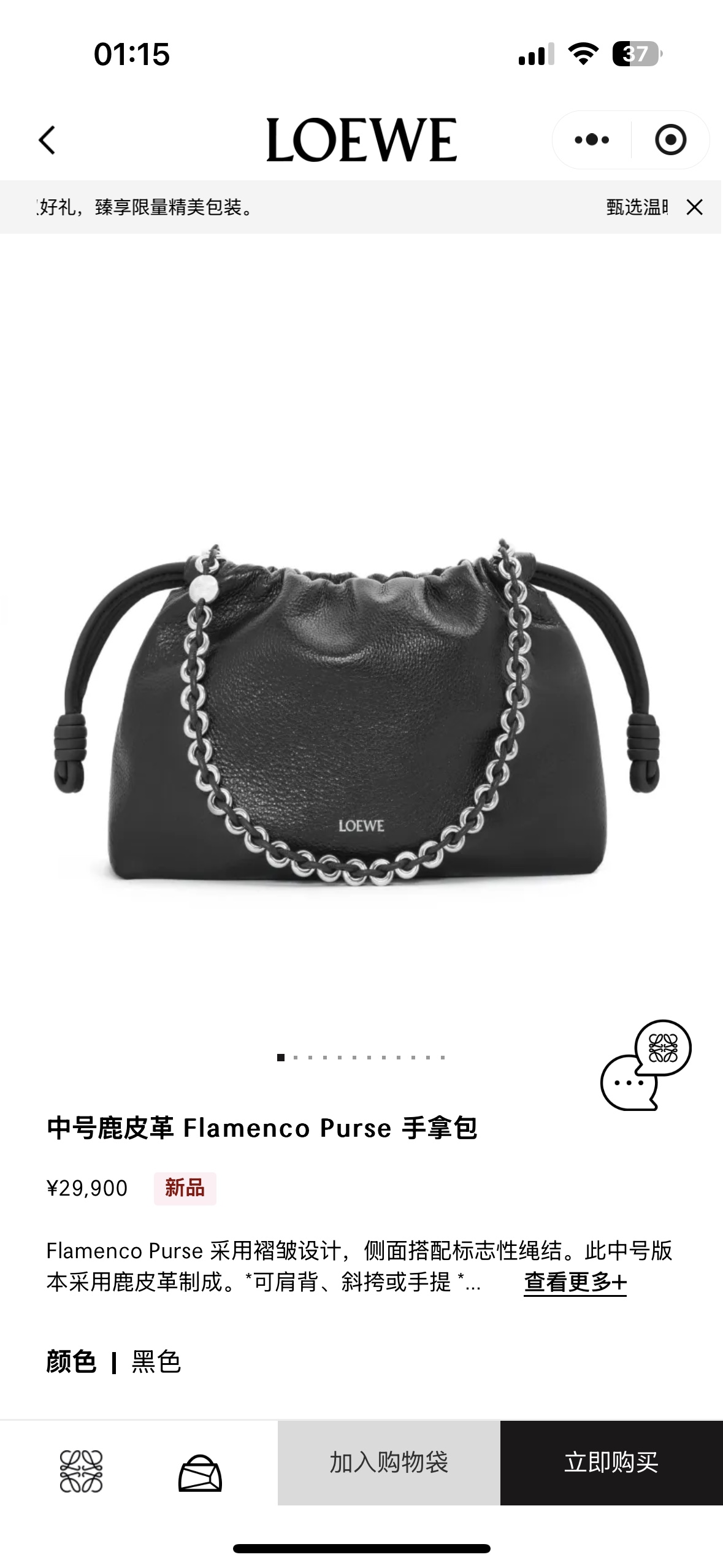 NO:342003,Medium size deer skin lucky bag (chain terms) black arrival, new model      Metal chain Sheepskin (snakeskin) lucky bag, sheepskin, snakeskin19860909中号鹿皮福袋（链条款）黑色到货,新款     金屬鏈條 羊皮（蛇皮）福袋,sheepskin,sna,Bag