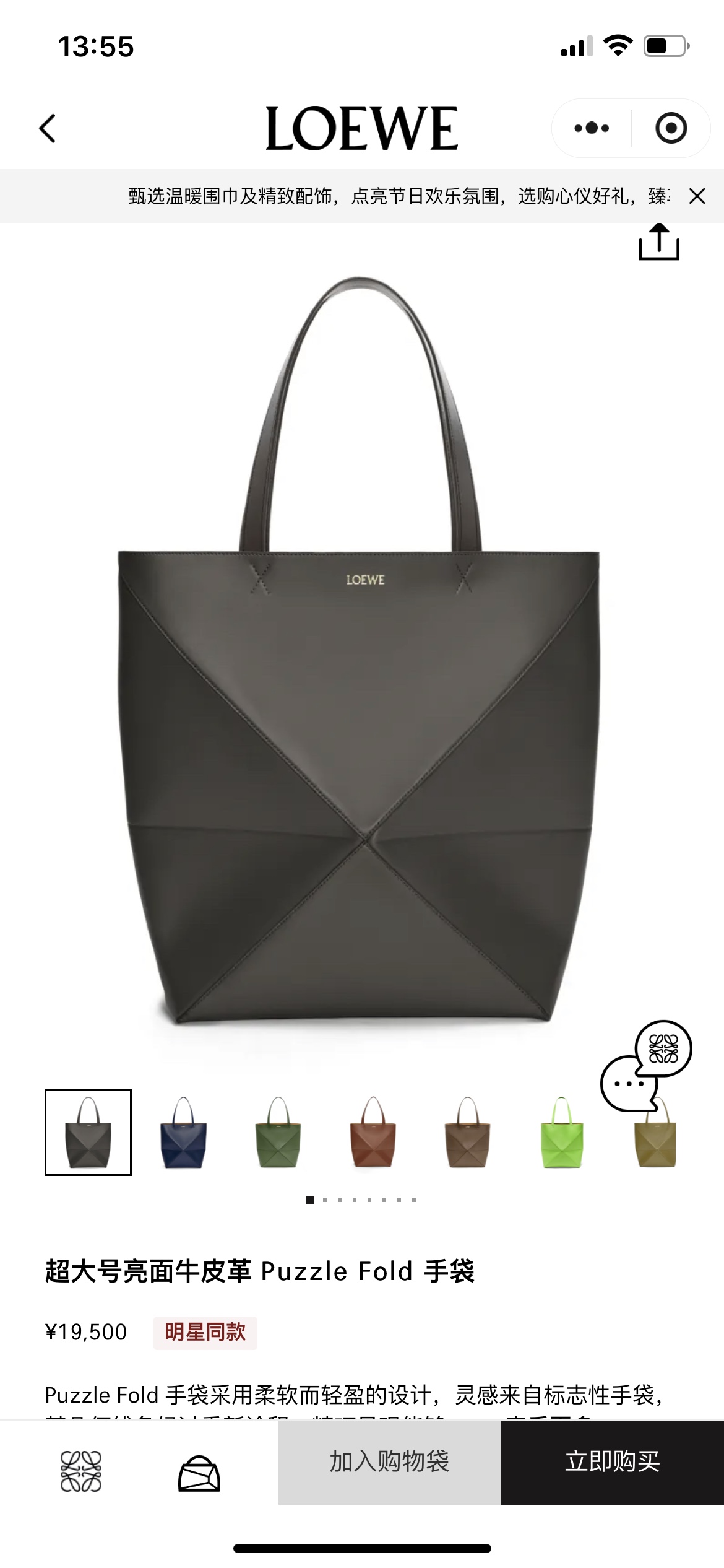 NO:532452,Folding bag (large size) New color: gray coffee Arrival, folding bag Puzzle Fold Tote19860909折叠包（大号）新颜色:灰咖 到货,折叠包Puzzle Fold Tote,Bag