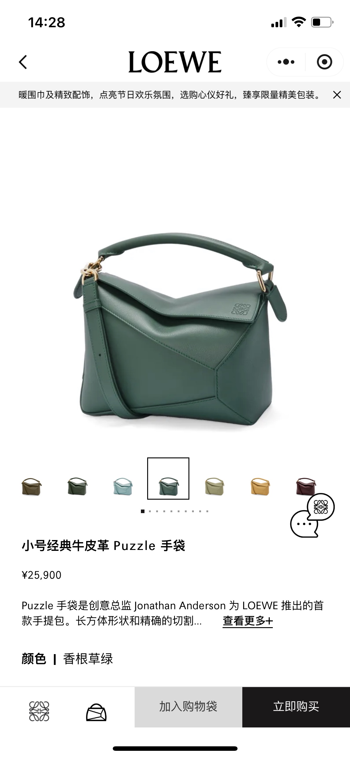 NO:192789,#Official website picture#, new Puzzle Edge (small), Dolce & Gabbana19860909#官网图#,新款Puzzle Edge（小号）,Dolce&Gabbana,Bag