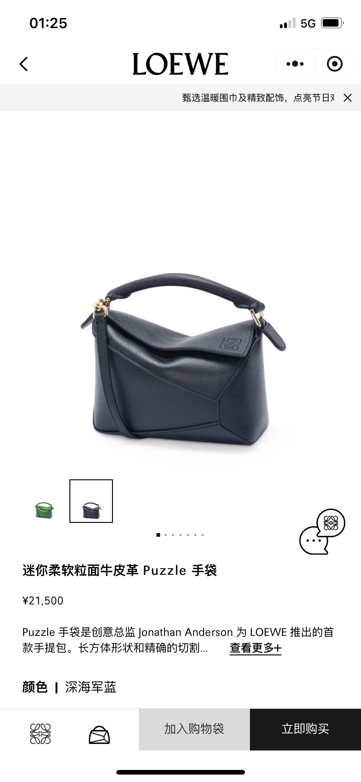 NO:342544,New version of geometric bag mini (18cm) navy blue lyre pattern arrives, new Puzzle Edge (mini)19860909新版几何包迷你（18cm）海军蓝荔纹到货,新款Puzzle Edge（迷你）,Bag