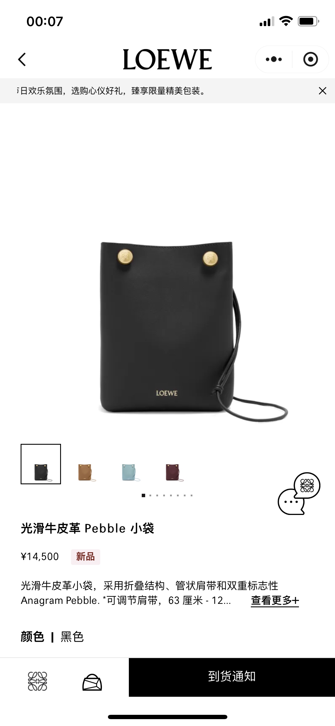 NO:192134,#Official website picture#, new Pebble Hobo handbag19860909#官网图#,新款Pebble Hobo手袋,Bag