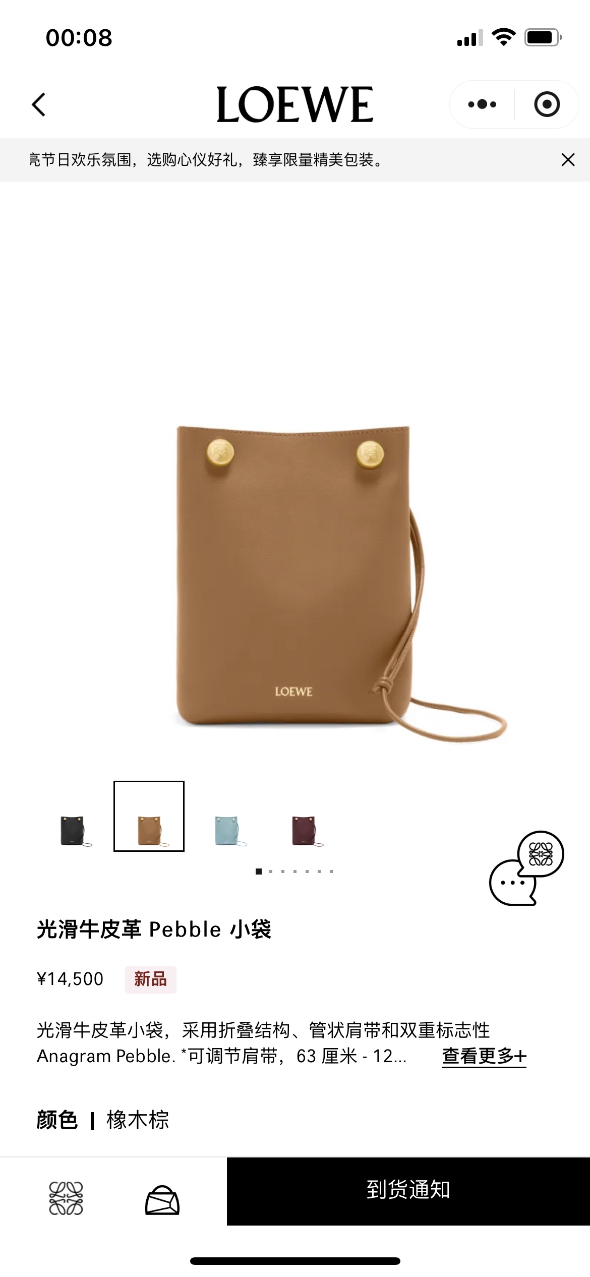 NO:192116,#Official website picture#, new Pebble Hobo handbag19860909#官网图#,新款Pebble Hobo手袋,Bag