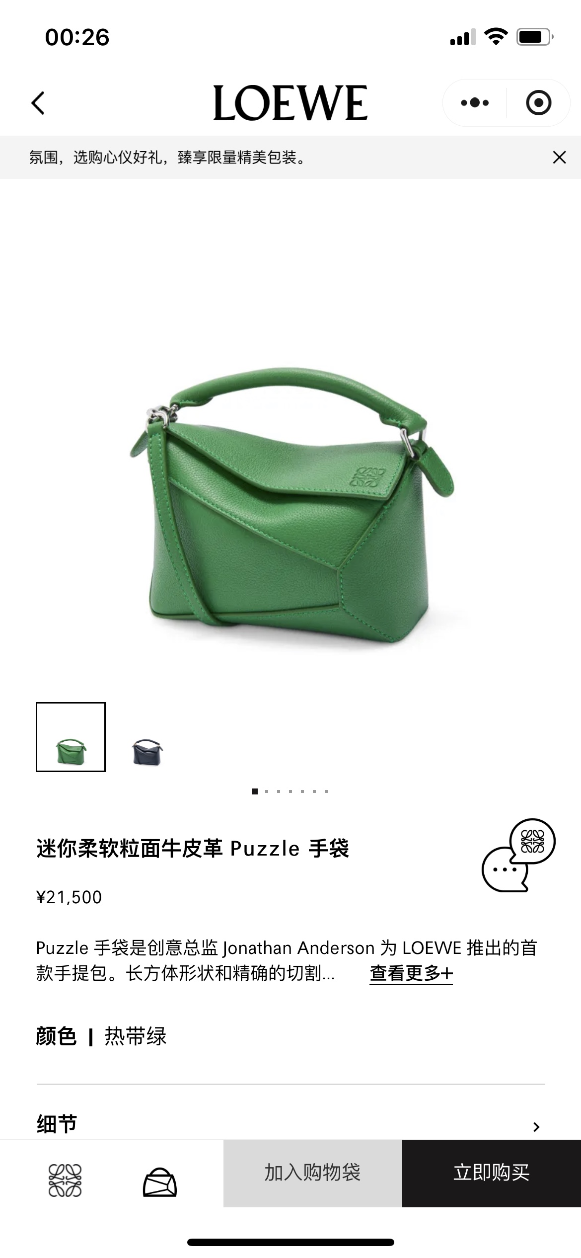 NO:342555,New version of geometric bag mini (18cm) tropical green arrival, new Puzzle Edge (mini)19860909新版几何包迷你（18cm）热带绿到货,新款Puzzle Edge（迷你）,Bag