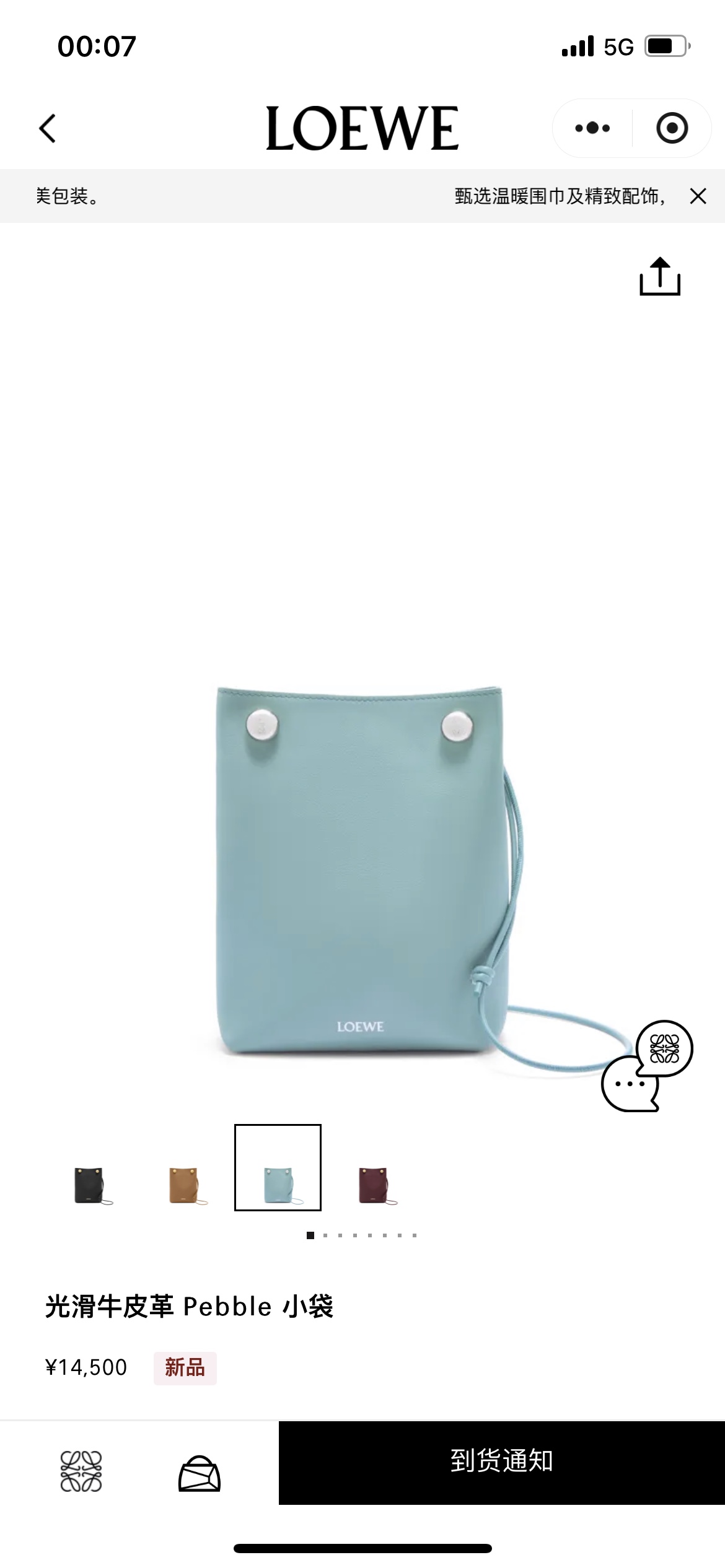 NO:192139,New ebble (water blue) arrives, new Pebble Hobo handbag19860909新款ebble（水蓝色）到货,新款Pebble Hobo手袋,Bag