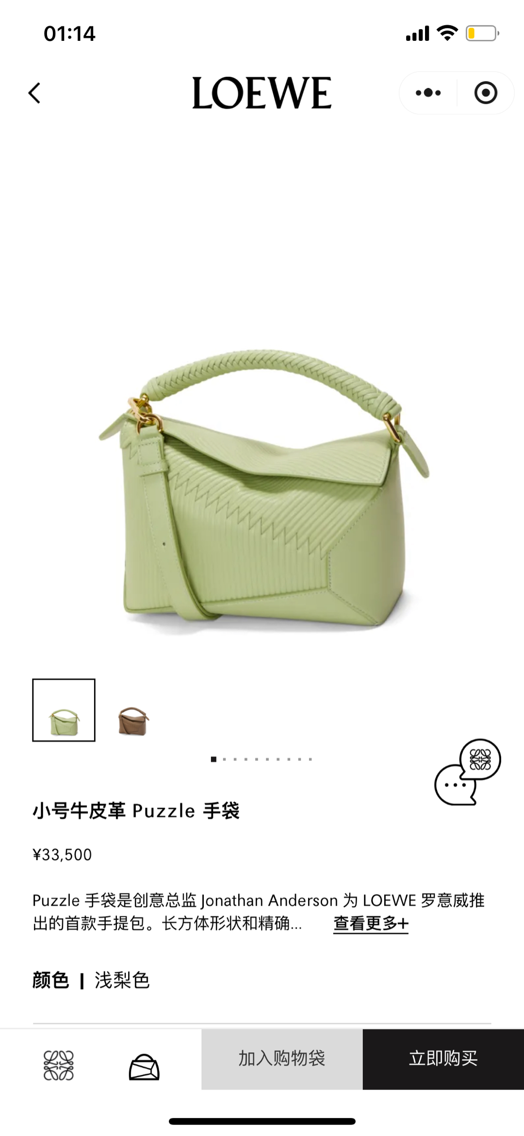 NO:192898,New braided handle. Crouched uzzle (light pear color) arrives, new Puzzle Edge (small), Dolce & Gabbana19860909新款编织提手.压线款uzzle（浅梨色）到货,新款Puzzle Edge（小号）,Dolce&Gabbana,Bag