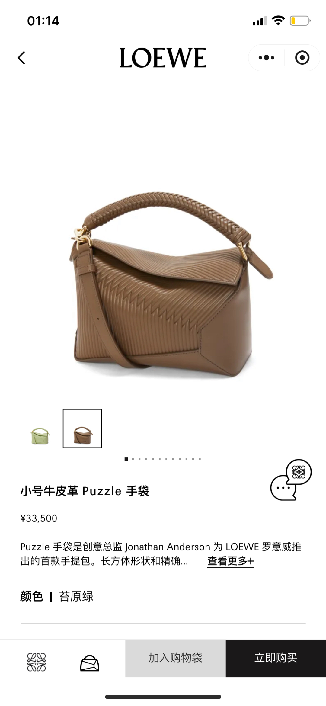NO:192886,New braided handle. Crouched uzzle (winter brown) arrives, new Puzzle Edge (small), Dolce & Gabbana19860909新款编织提手.压线款uzzle（冬季棕）到货,新款Puzzle Edge（小号）,Dolce&Gabbana,Bag