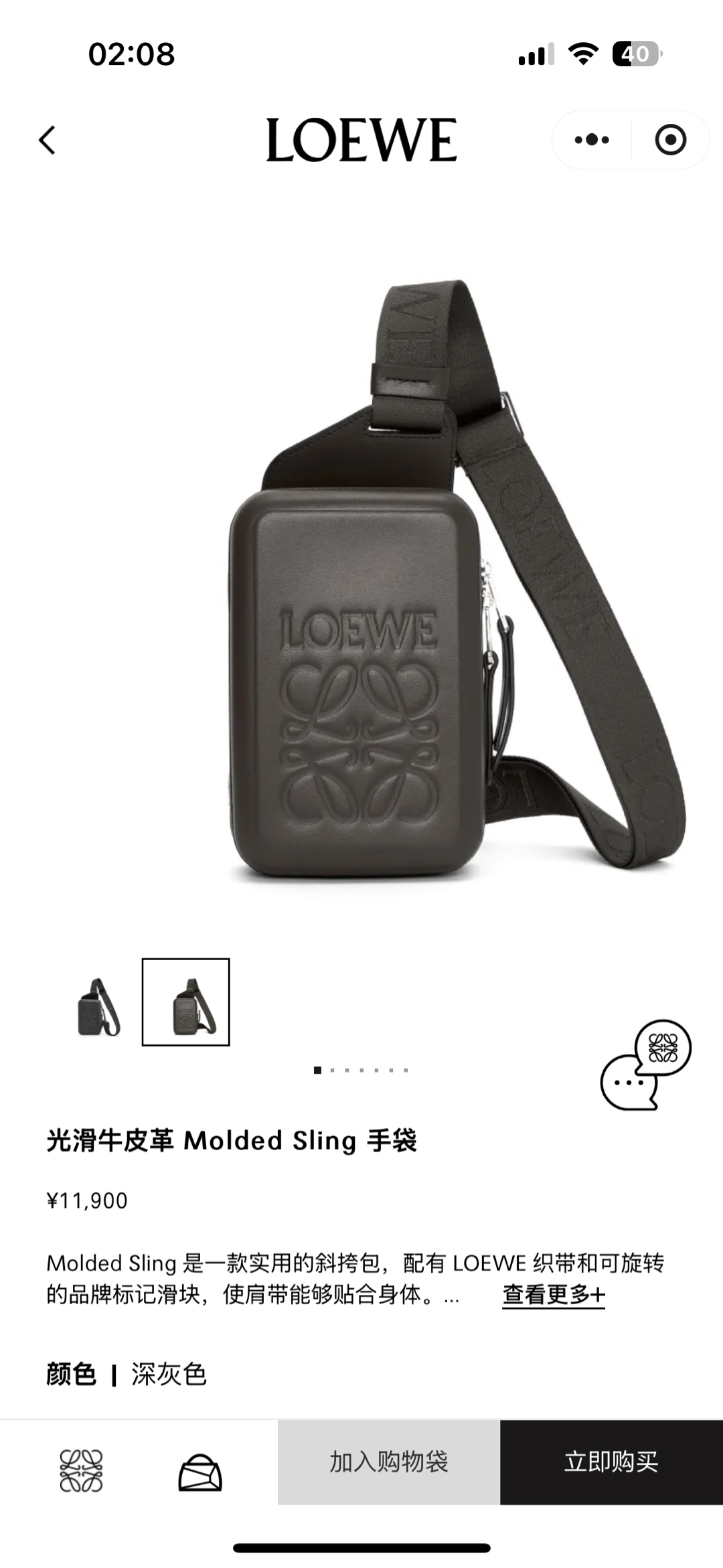 NO:191801,New color of breast bag 062323 gray coffee arrives,19860909胸包新色062323灰咖到货,,Bag