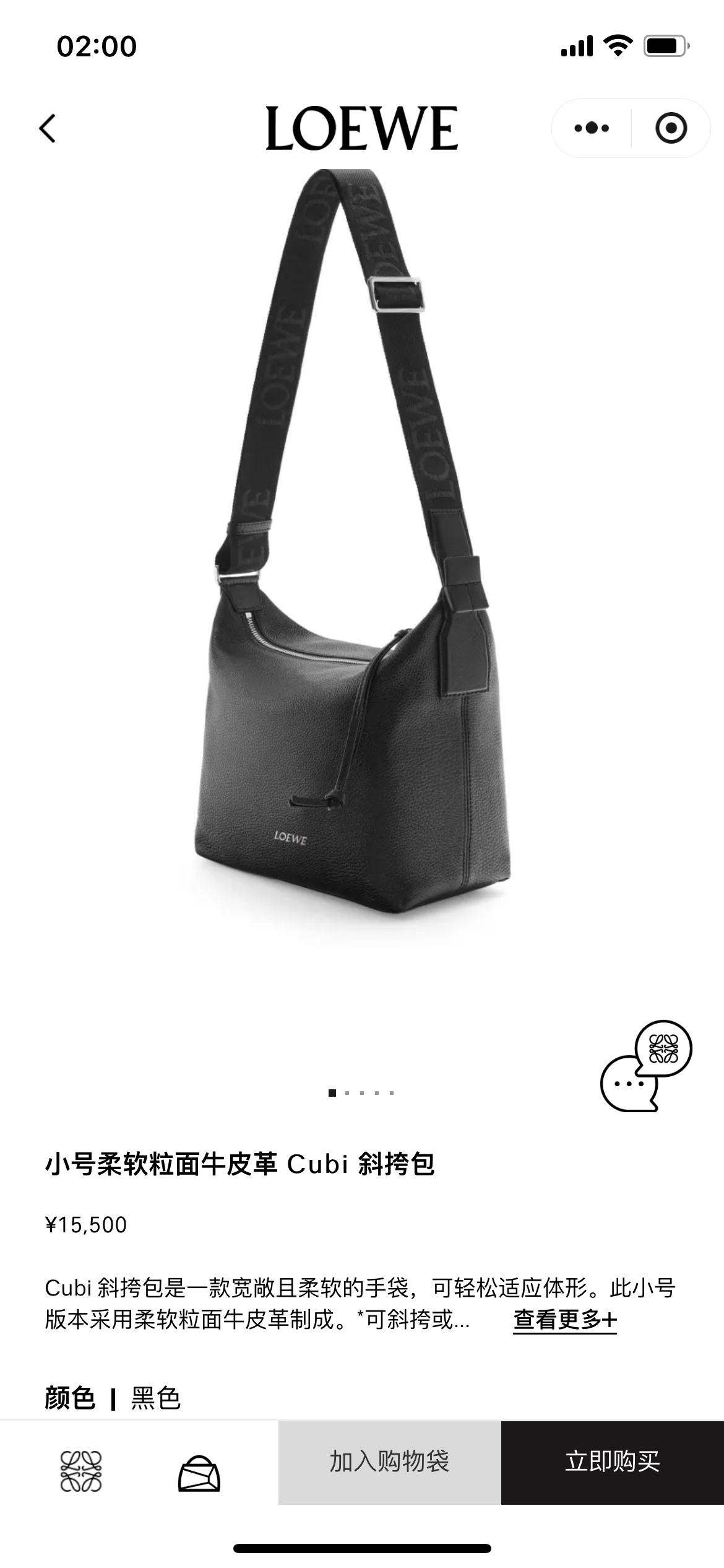 NO:192267,#Official website picture#, male postman bag19860909#官网图#,男款邮差包,Bag