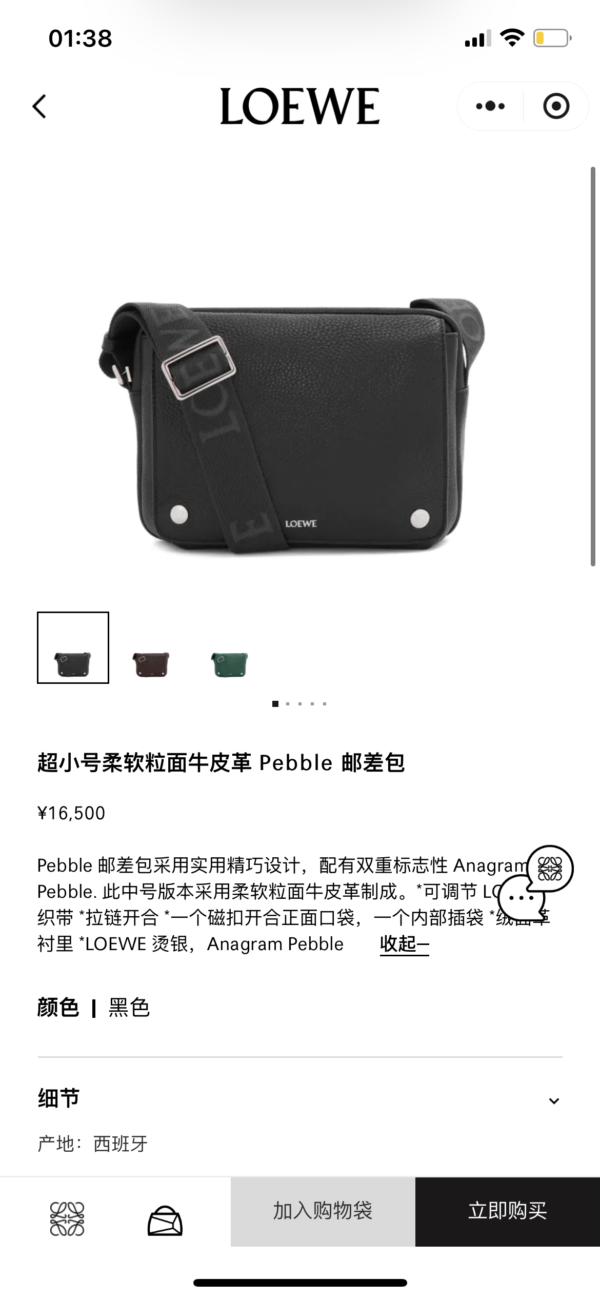 NO:192289,#Official website picture#, male postman bag19860909#官网图#,男款邮差包,Bag