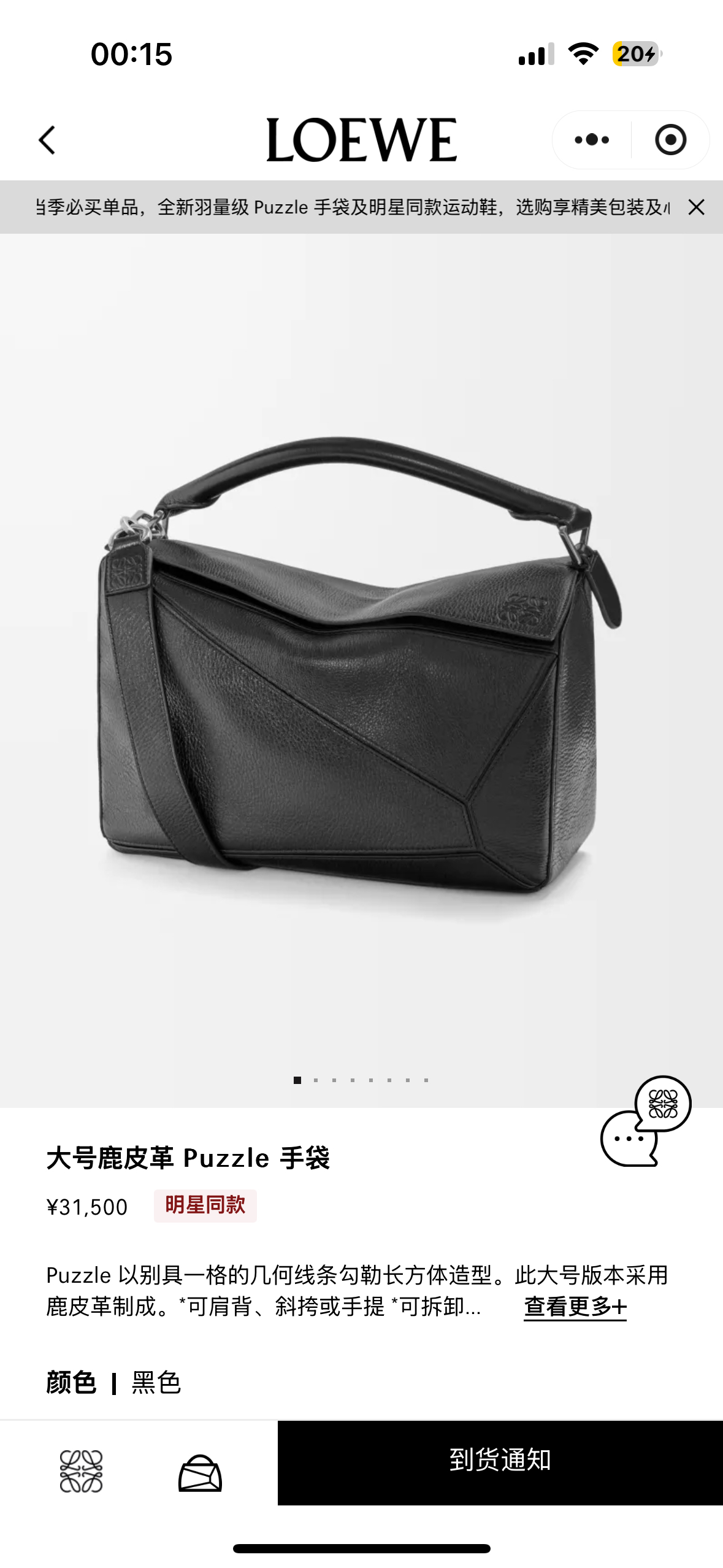 NO:192345,Model: 052446 black deer leather, uzzle large size (33cm) arrives!  ,19860909型号:052446黑色鹿皮,uzzle大号（33cm）到货！,,Bag