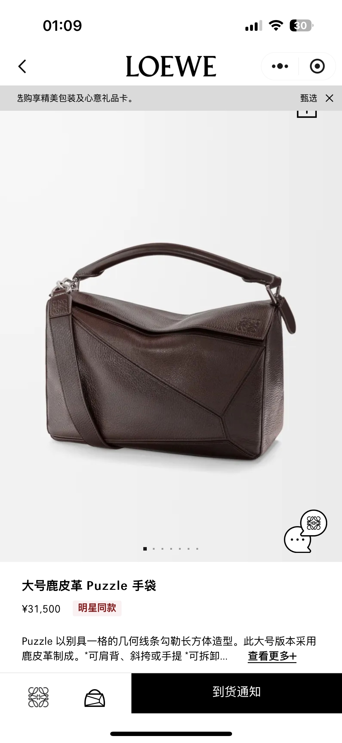 NO:343143,Model: 052446 Cinnabar Red Deer Skin, Uzzle Large (33cm) Arrival!  , new size     New Puzzle (33CM) men's Puzzle medium size large size19860909型号:052446朱砂红鹿皮,uzzle大号（33cm）到货！,新尺寸    新款puzzle（33CM）男款puzzl,Bag