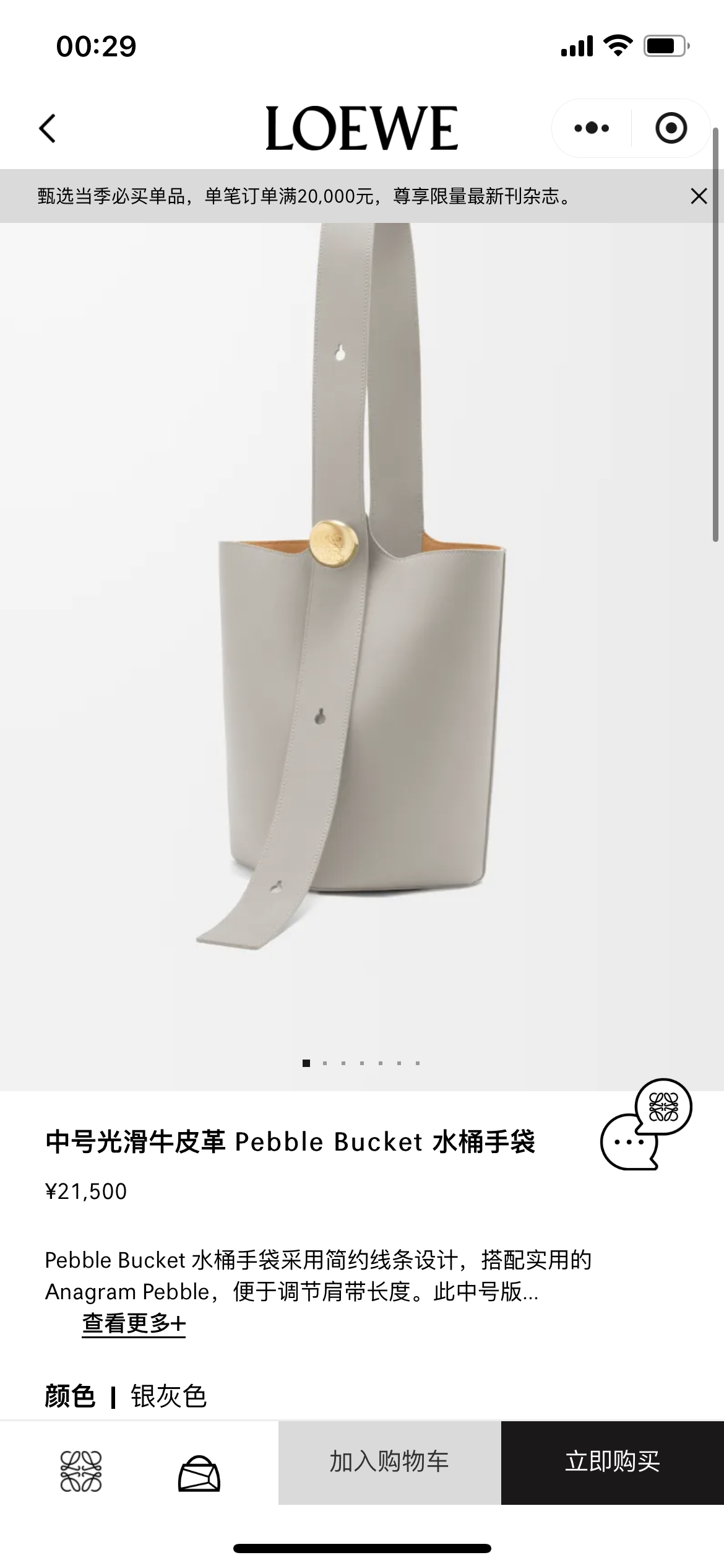 NO:342936,#Official website picture#, new model     Pebble Bucket Bucket19860909#官网图#,新款    Pebble Buc,Bag