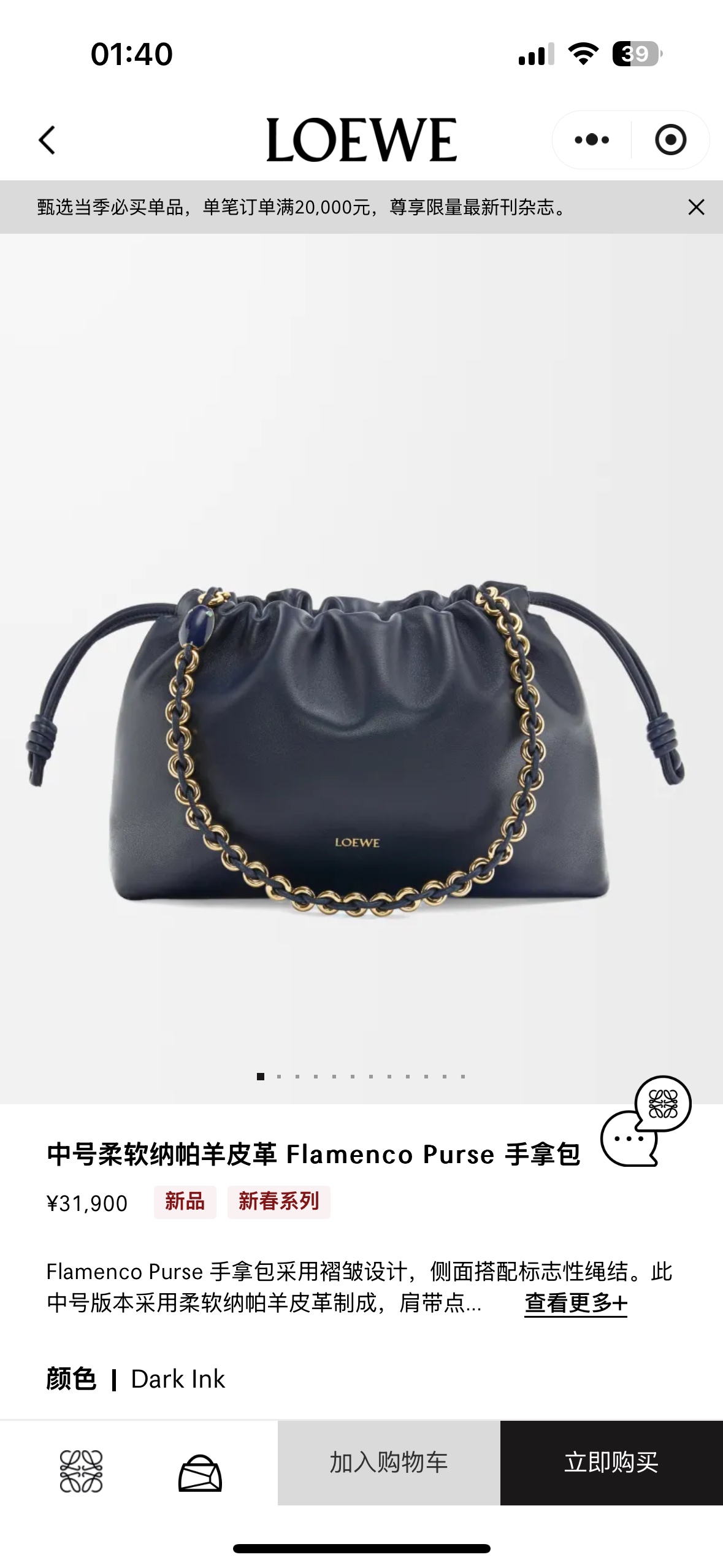 NO:341986,Sheepskin lucky bag: dark blue arrival, new model      Metal chain Sheepskin (snakeskin) lucky bag, sheepskin, snakeskin19860909羊皮福袋:深蓝色到货,新款     金屬鏈條 羊皮（蛇皮）福袋,sheepskin,sna,Bag