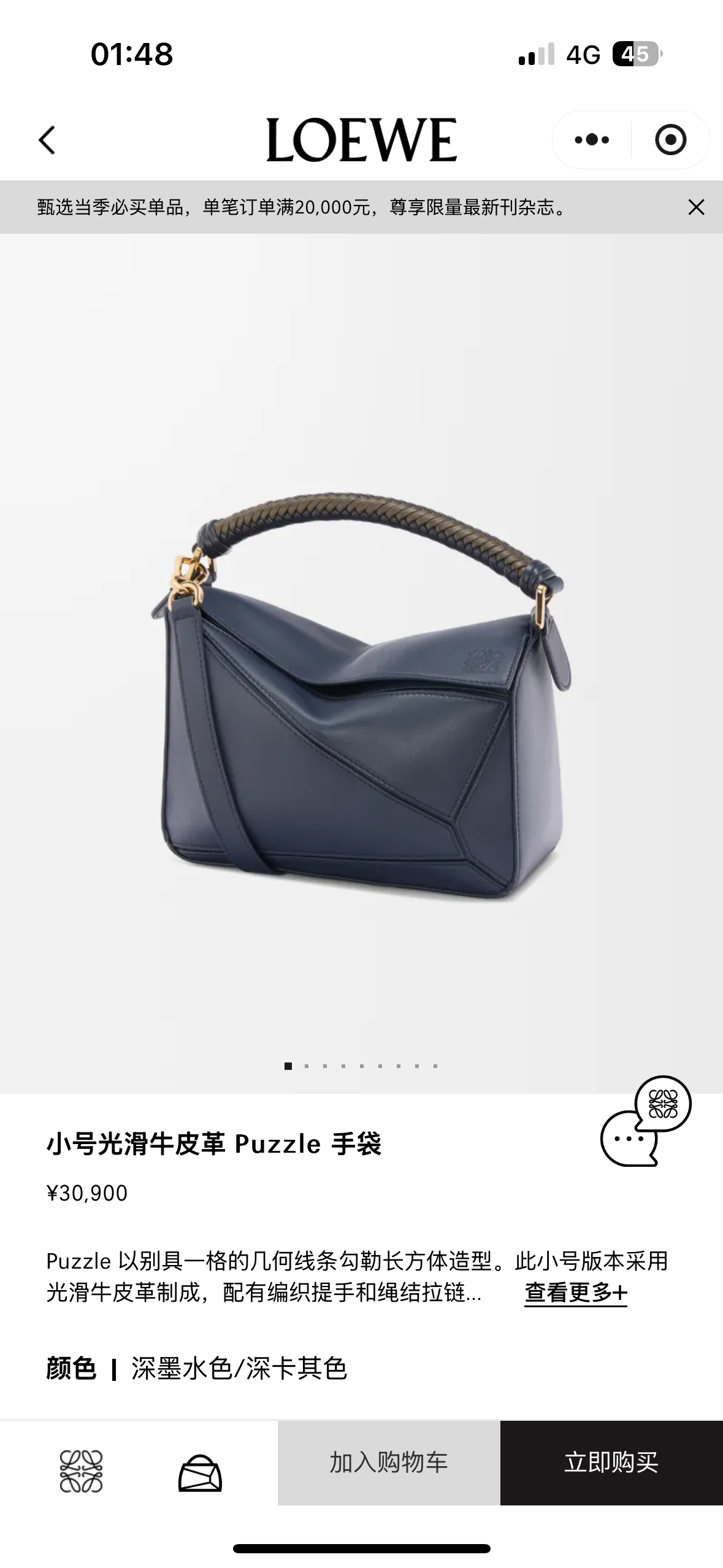 NO:193866,Geometric (small 24cm) new color-knitted hand-rolled: navy blue/green. Arrival, Puzzle Edge weaving, Dolce & Gabbana19860909几何（小号24cm）新色编手捥:海军蓝/绿 .到货,Puzzle Edge 编织,Dolce&Gabbana,Bag