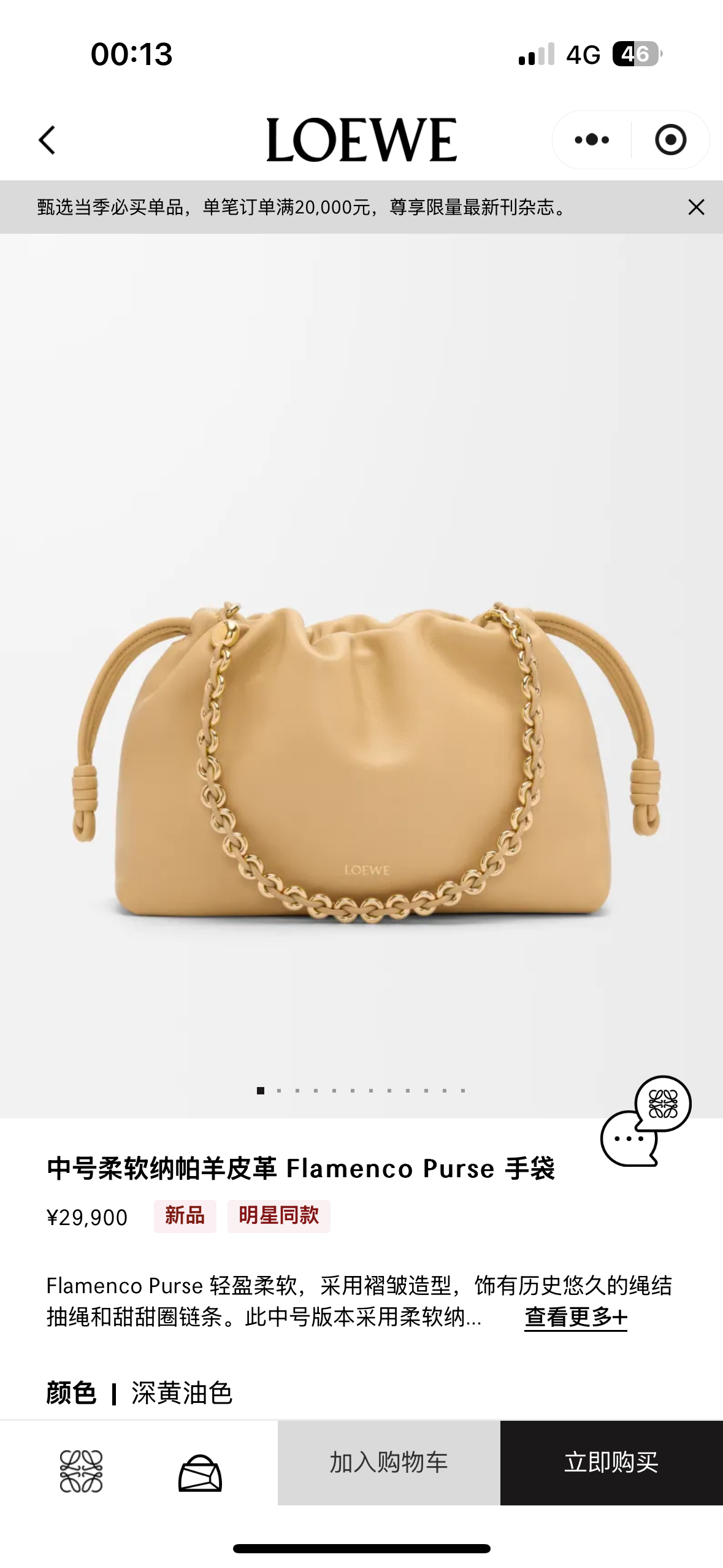 NO:341972,New color of sheepskin lucky bag: butter color arrives, new style     Metal chain Sheepskin (snakeskin) lucky bag, sheepskin, snakeskin19860909羊皮福袋新色:黄油色到货,新款     金屬鏈條 羊皮（蛇皮）福袋,sheepskin,sna,Bag