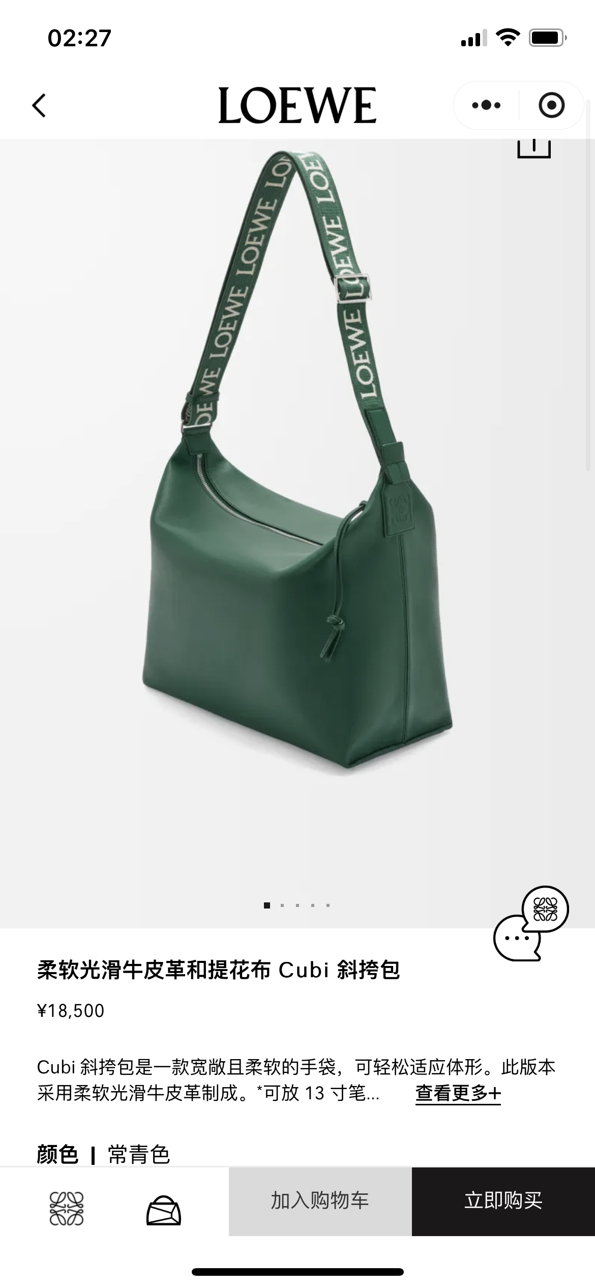 NO:193142,#Official website picture#, male postman bag19860909#官网图#,男款邮差包,Bag