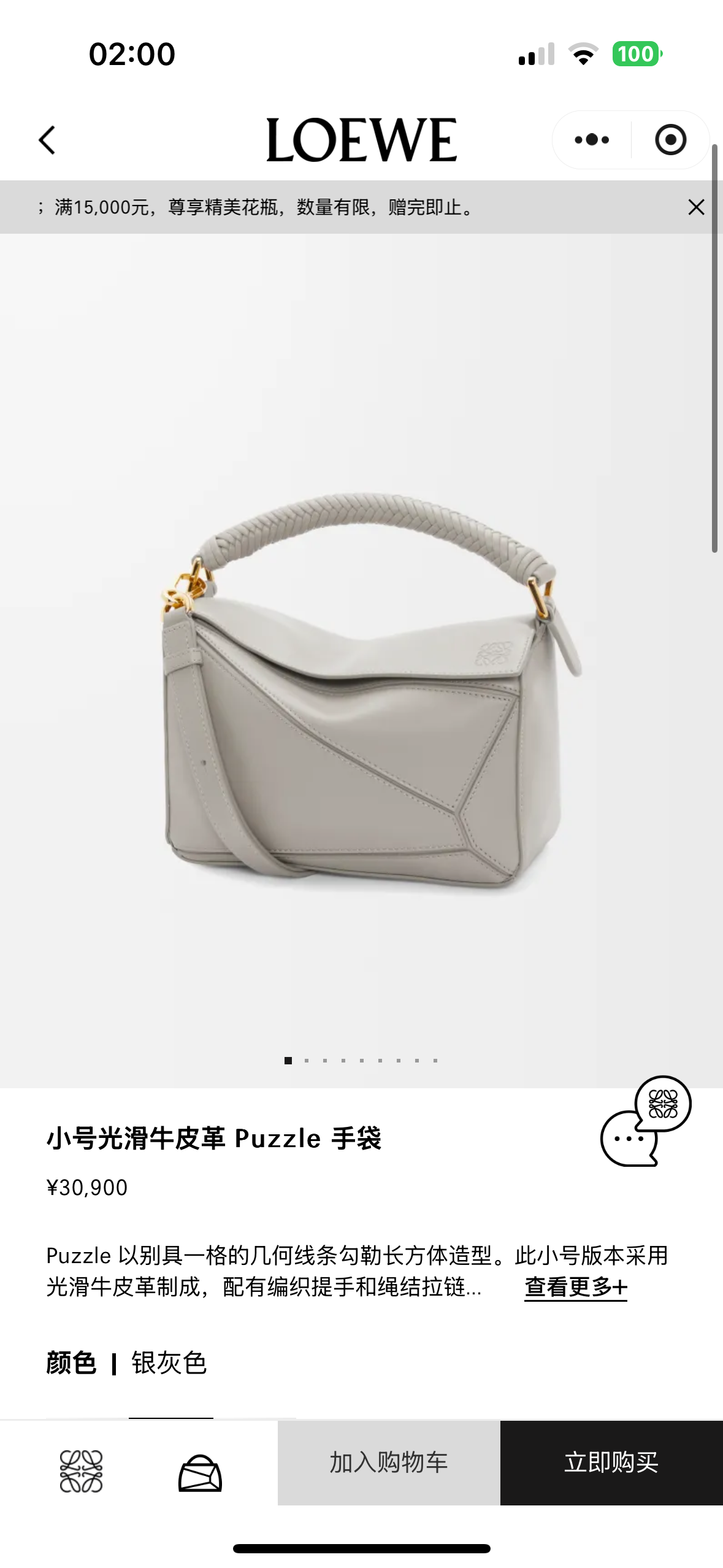 NO:193836,#Official website picture#New model Space gray arrives, Puzzle Edge weaving, Dolce & Gabbana19860909#官网图#新款 太空灰到货,Puzzle Edge 编织,Dolce&Gabbana,Bag