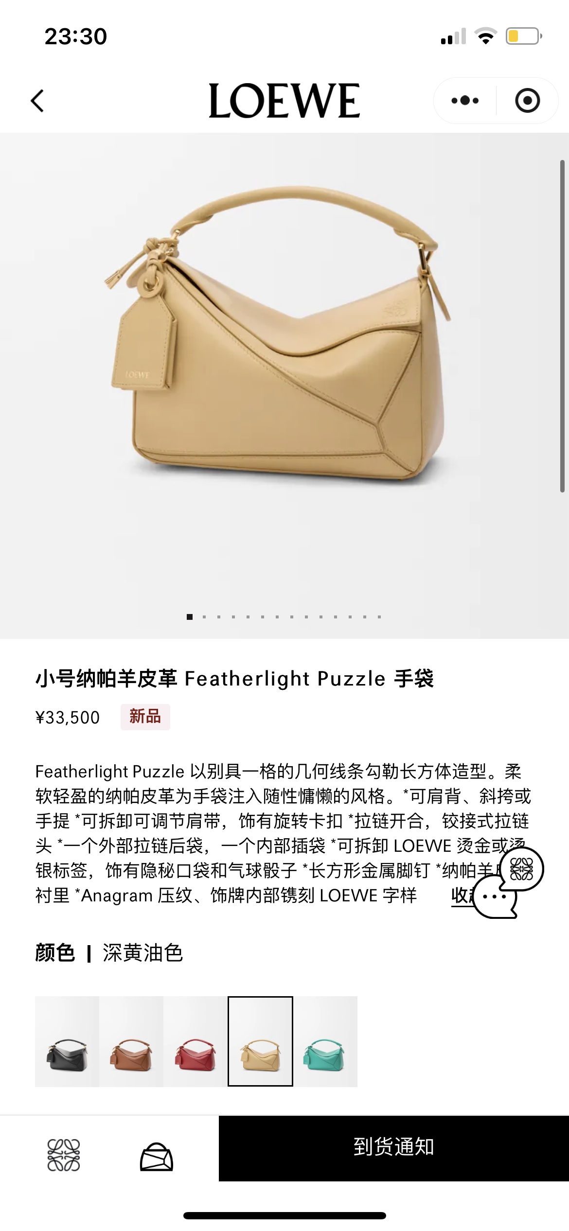 NO:193686,#Official website picture#, new style of sheepskin geometric bag, sheepskin19860909#官网图#,羊皮新款几何包,sheepskin,Bag