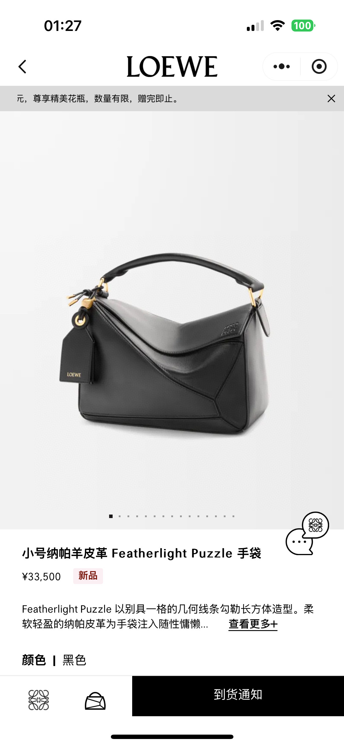 NO:193745,#Official website picture#, new style of sheepskin geometric bag, sheepskin19860909#官网图#,羊皮新款几何包,sheepskin,Bag
