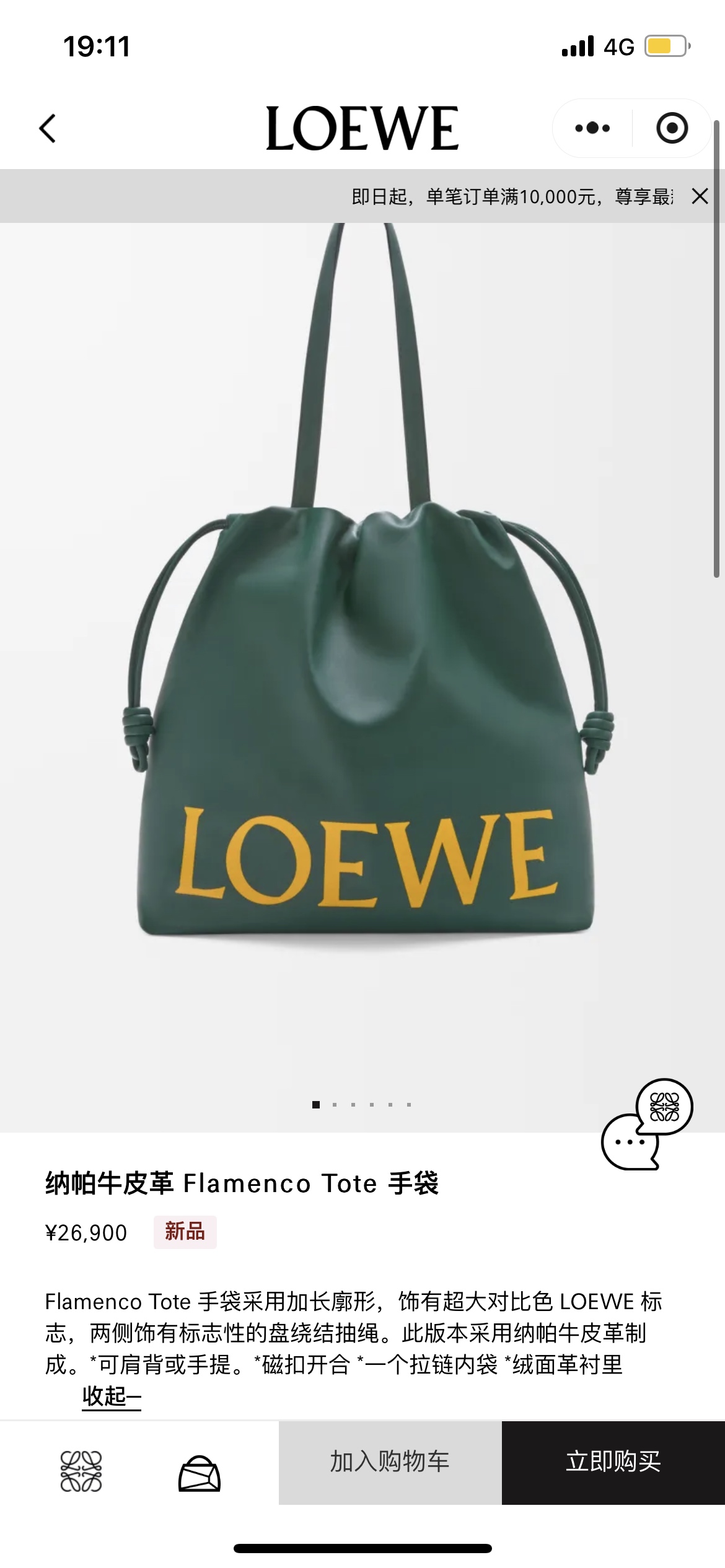 NO:193401,#Official website picture#, new large lucky bag Flamenco19860909#官网图#,新款 大号 福袋Flamenco,Bag