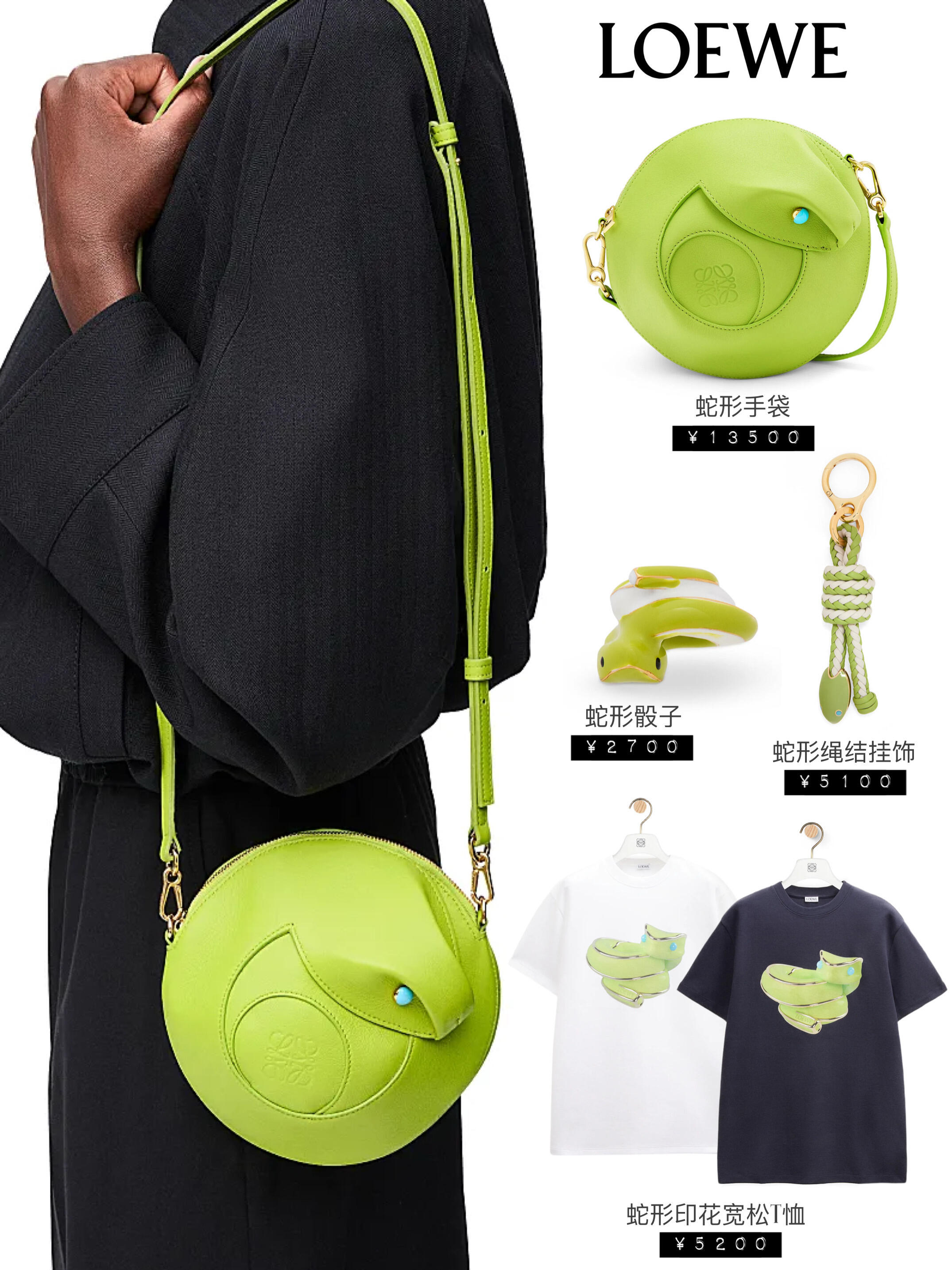 NO:193525,#Official website picture#, Year of the Snake Series19860909#官网图#,蛇年系列,Bag