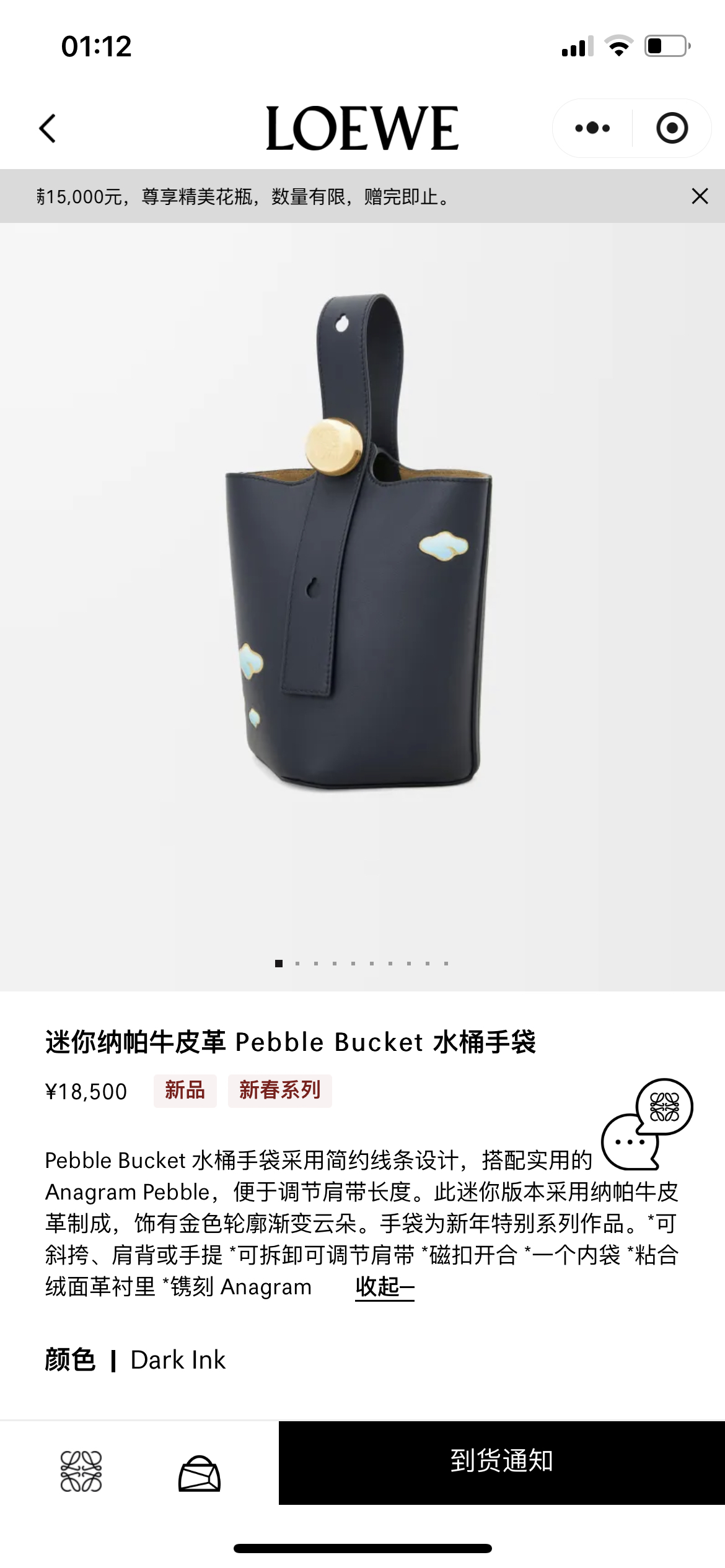 NO:342997,#Official website picture#, new model     Pebble Bucket Bucket19860909#官网图#,新款    Pebble Buc,Bag