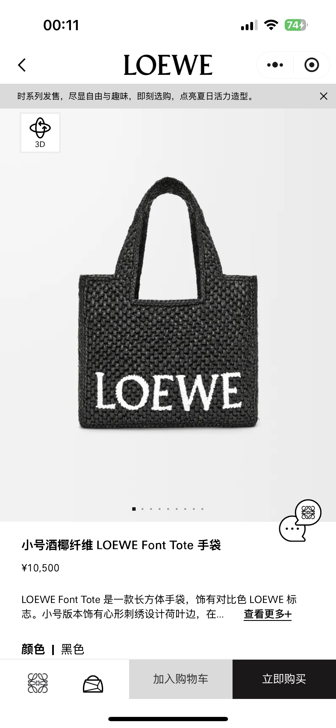 NO:193748,#Official website picture#Small black arrival, Flamenco lucky bag (small)19860909#官网图#小号黑色到货,Flamenco福袋（小号）,Bag