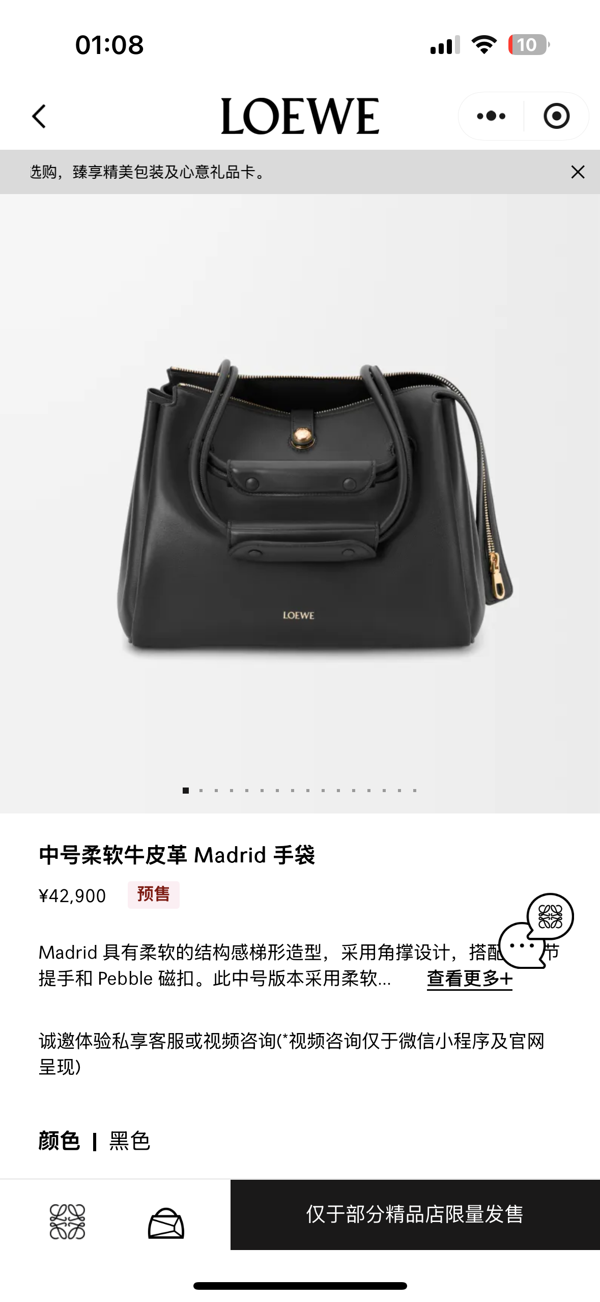 NO:341872,Madrid bag medium size: black arrival,19860909Madrid包款中号:黑色到货,,Bag