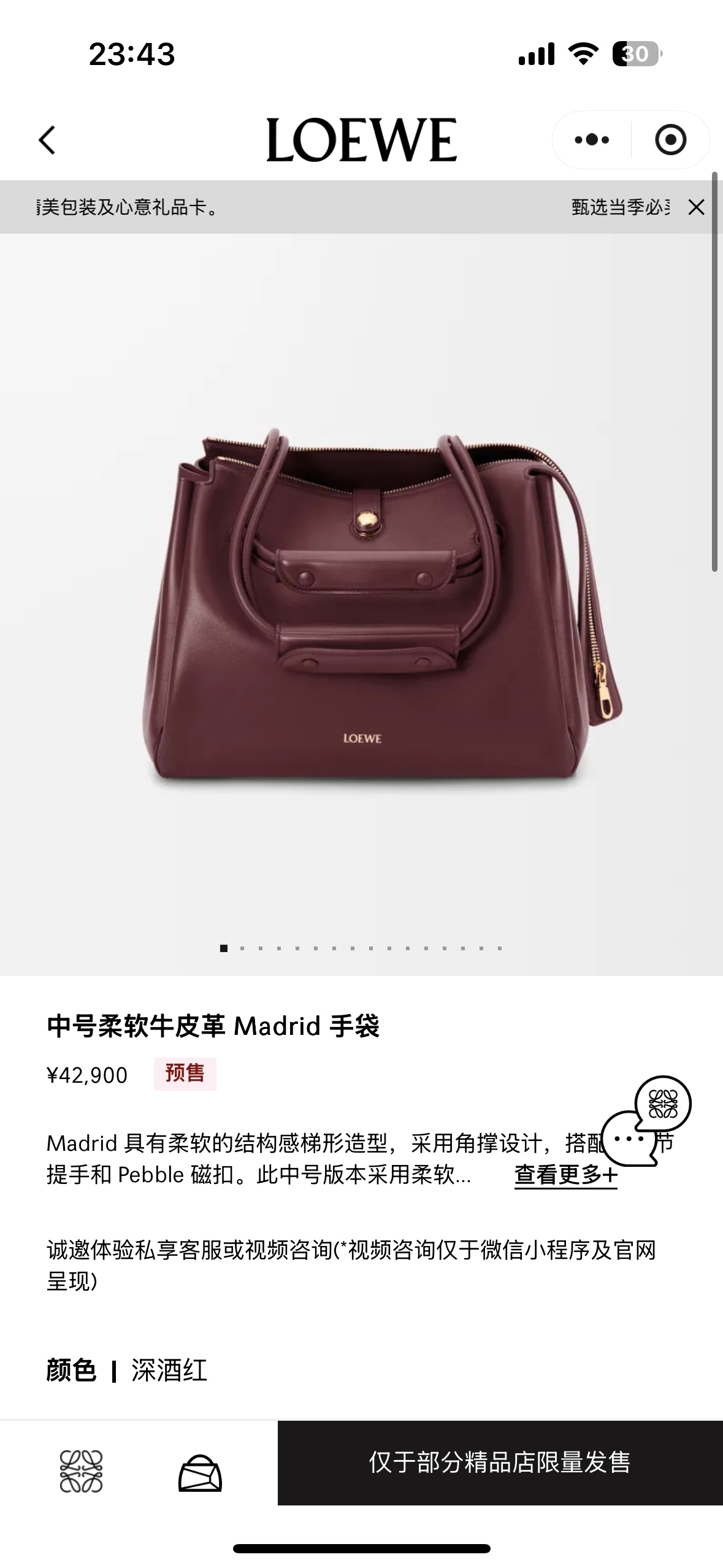 NO:341842,Madrid bag medium size: Burgundy red arrival,19860909Madrid包款中号:勃艮第红到货,,Bag
