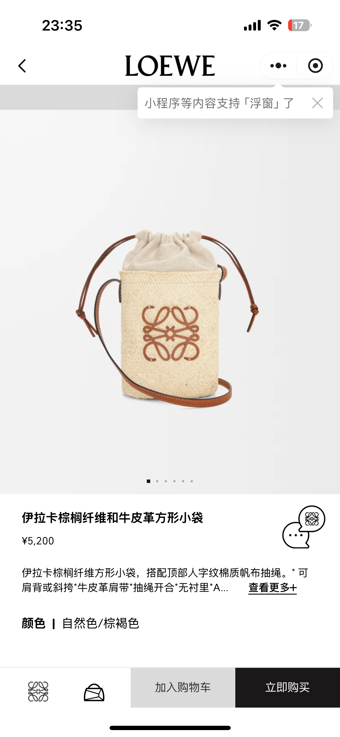 NO:341945,Imported bucket bag arrives,19860909进口水桶包到货,,Bag