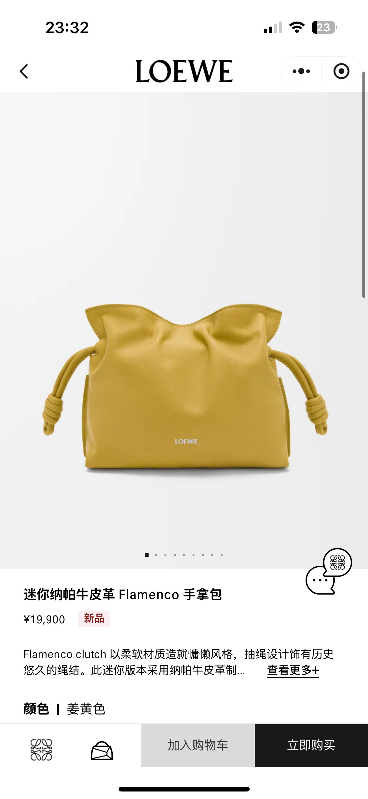 NO:342371,#Official website picture#New color, Flamenco lucky bag (small)19860909#官网图#新色,Flamenco福袋（小号）,Bag