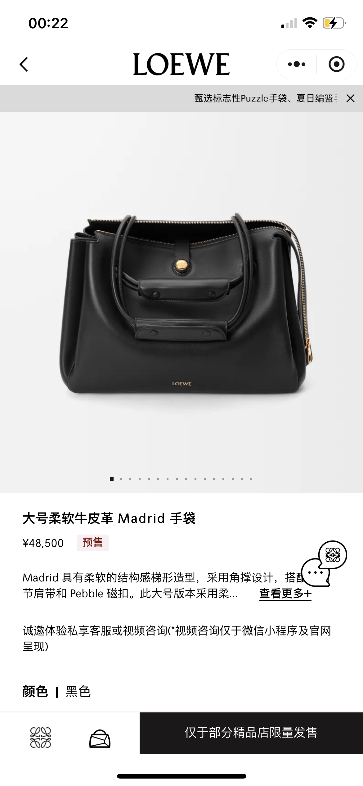 NO:343177,#Official website picture#,Madrid handbag19860909#官网图#,Madrid 手袋,Bag