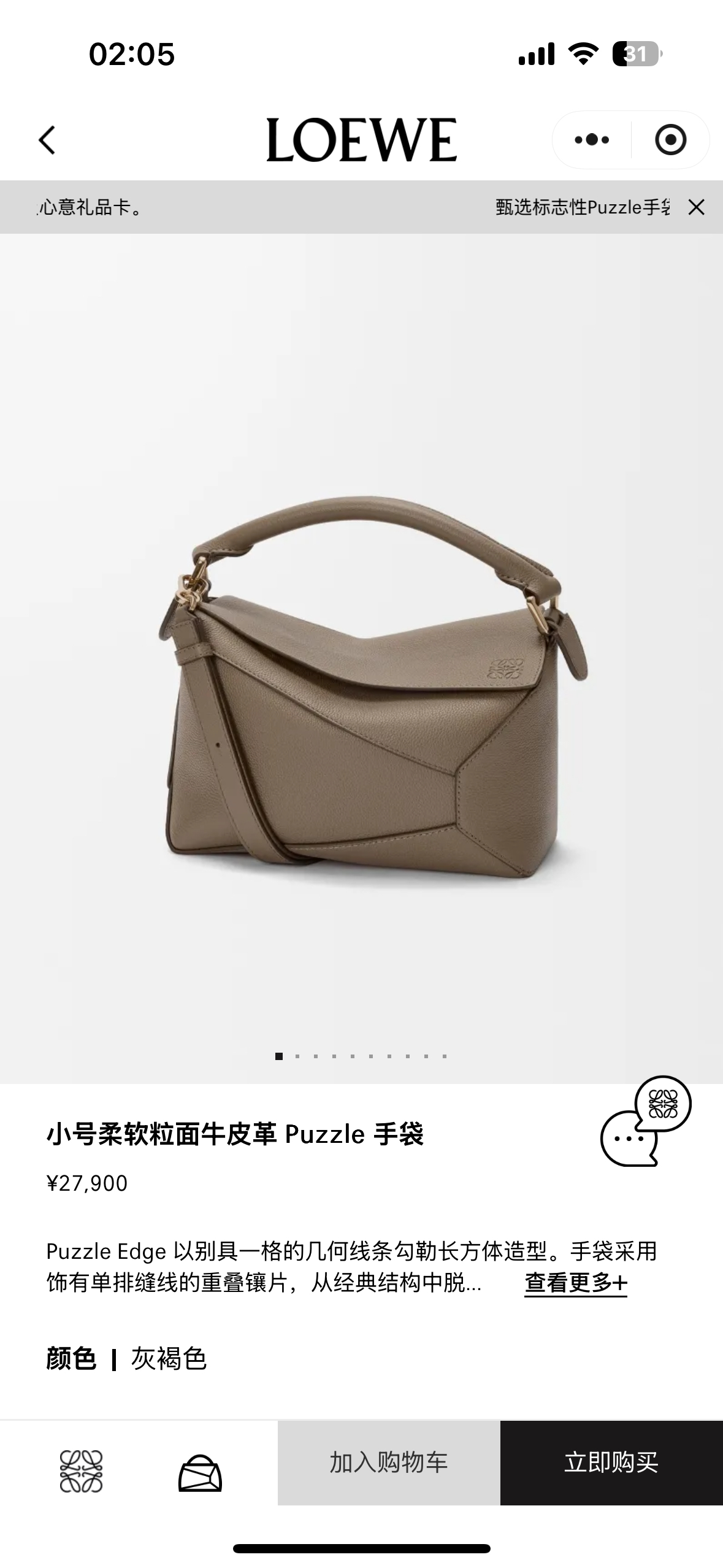NO:342617,Official website picture, new Puzzle Edge (small)19860909官网图,新款Puzzle Edge（小号）,Bag