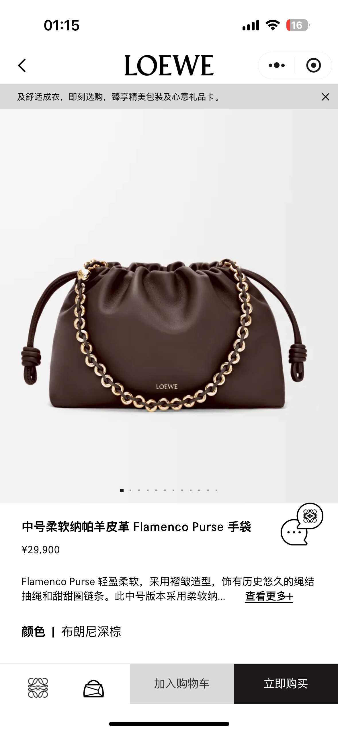 NO:342324,#Official website picture#New color Brownie dark brown, new style     Metal chain Sheepskin (snakeskin) lucky bag, thom browne, sheepskin, snakeskin19860909#官网图#新色 布朗尼深棕,新款     金屬鏈條 羊皮（蛇皮）福袋,thom browne,sheepskin,sna,Bag