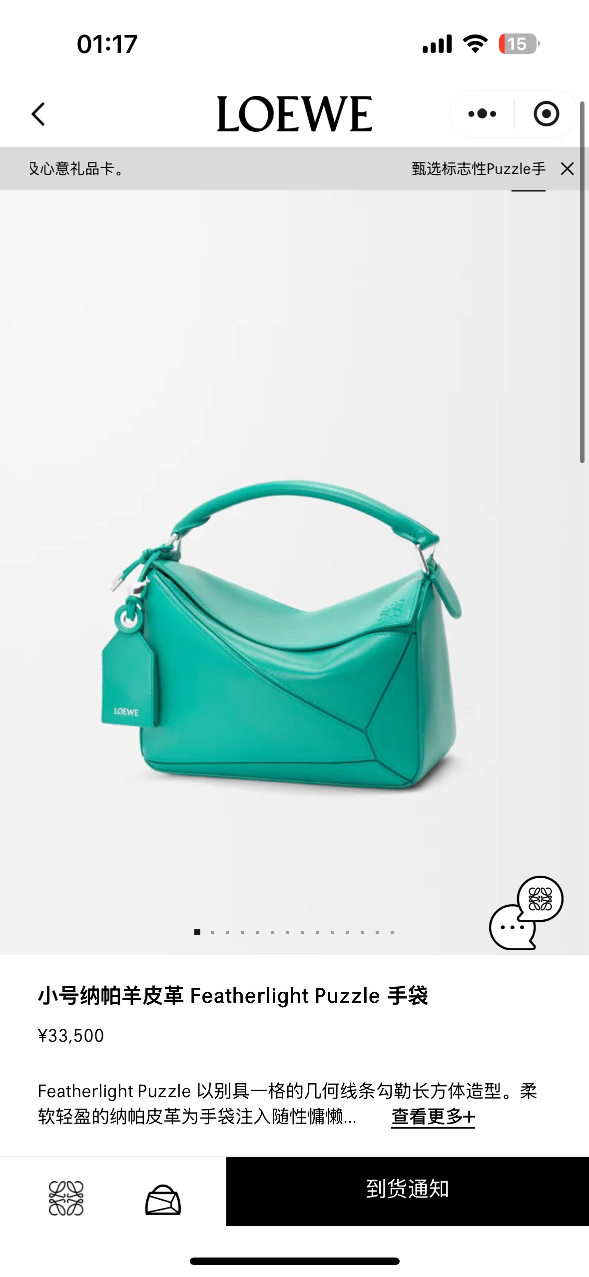 NO:343115,#Official website picture# Emerald green arrival, new style of sheepskin geometric bag, sheepskin19860909#官网图#翡翠绿到货,羊皮新款几何包,sheepskin,Bag