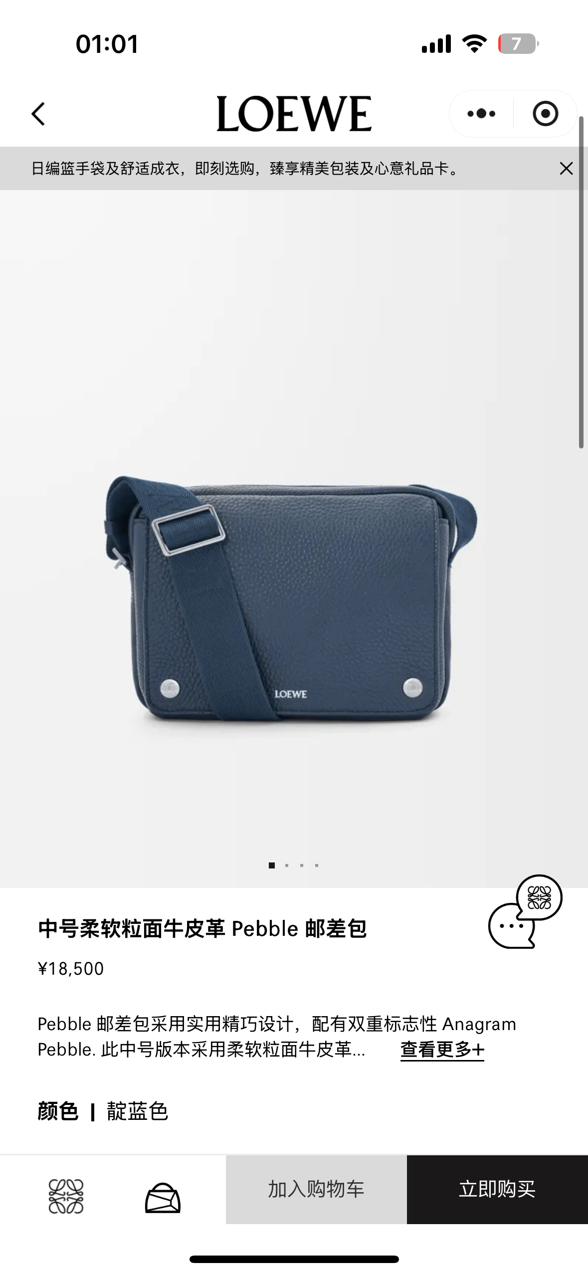 NO:342332,New color of men's postman bag: indigo blue arrives,19860909男士邮差包新颜色:靛蓝色到货,,Bag
