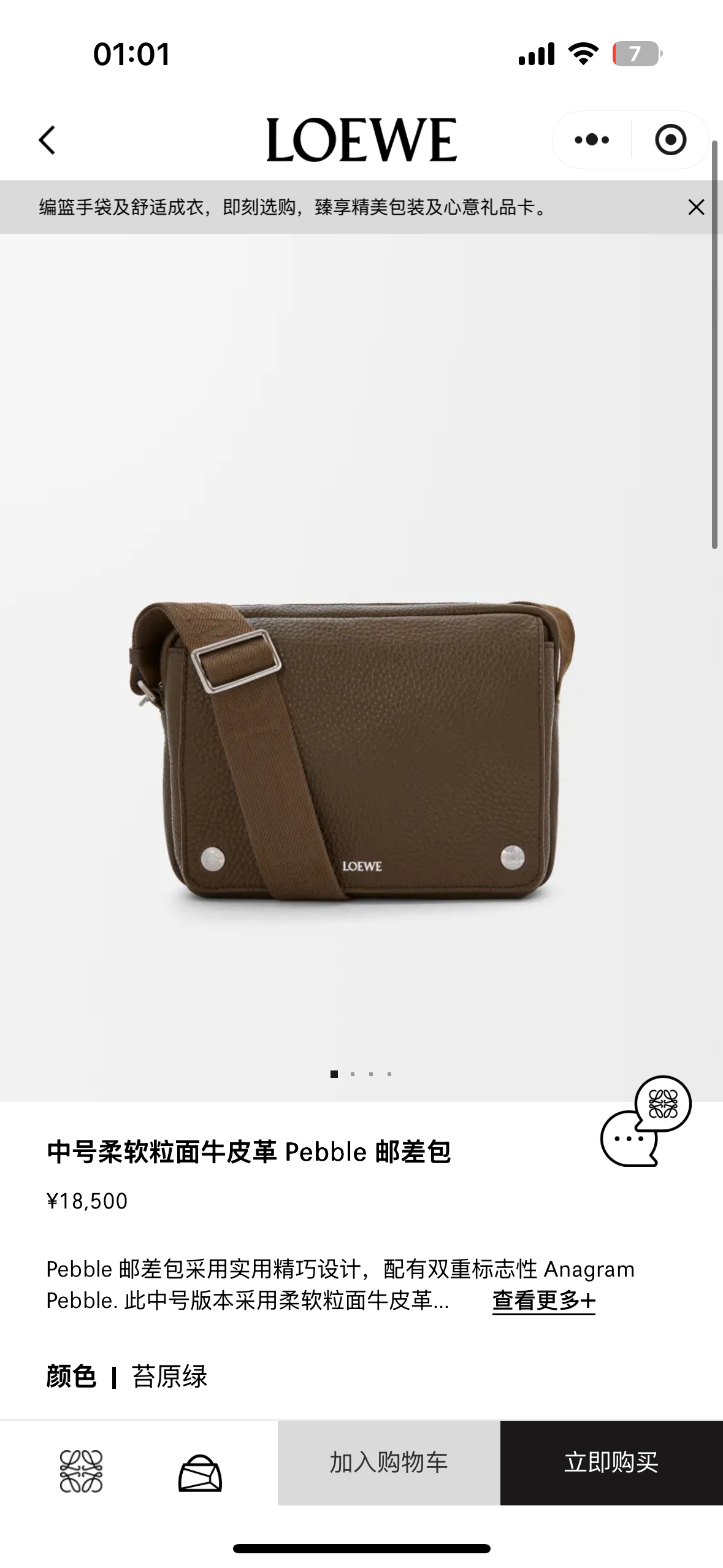 NO:342336,New color of men's postman bag: moss green arrives,19860909男士邮差包新颜色:苔藓绿到货,,Bag