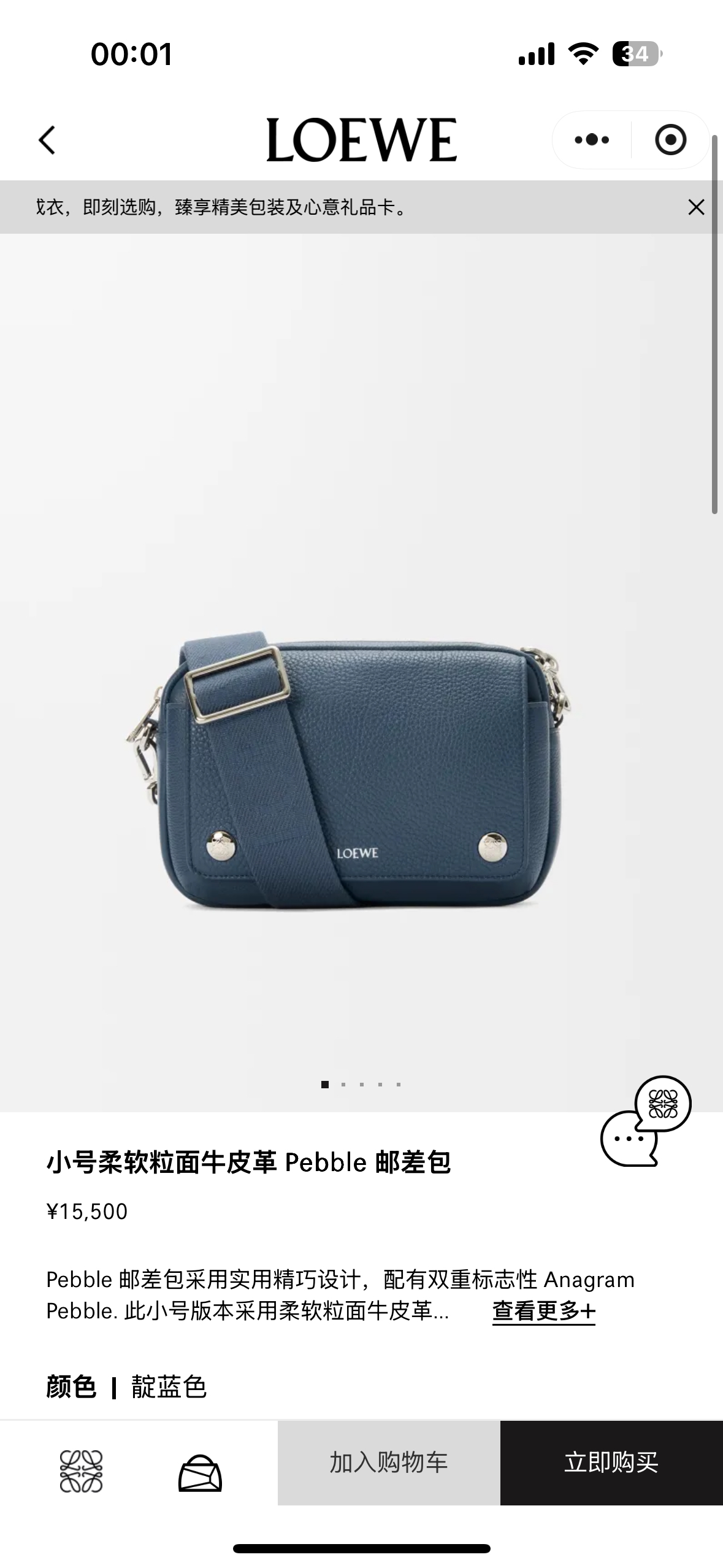 NO:342662,New postman bag: indigo blue arrival,19860909新款邮差包:靛蓝色到货,,Bag