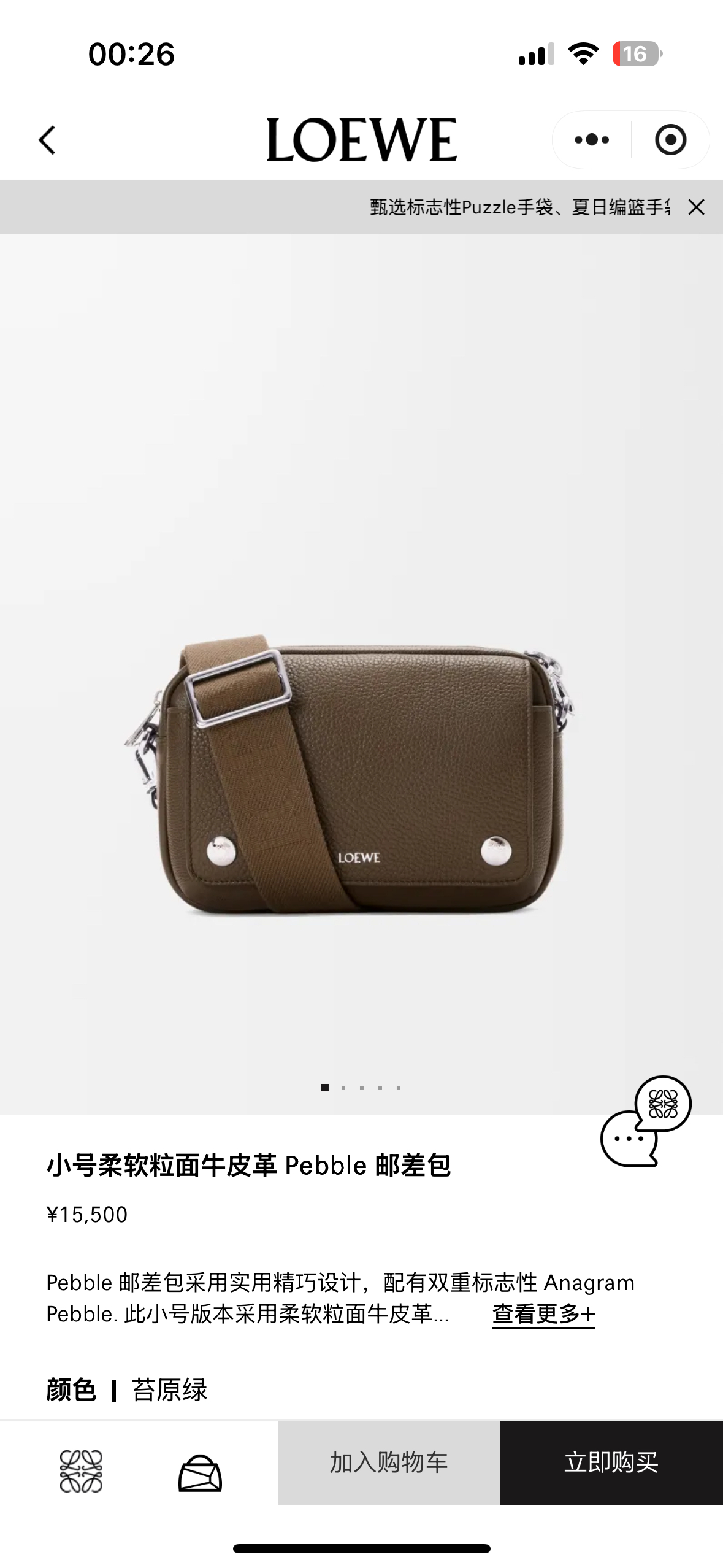 NO:342666,New postman bag: new color: moss green, cinnabar red arrives,19860909新款邮差包:新色:苔藓绿,朱砂红到货,,Bag