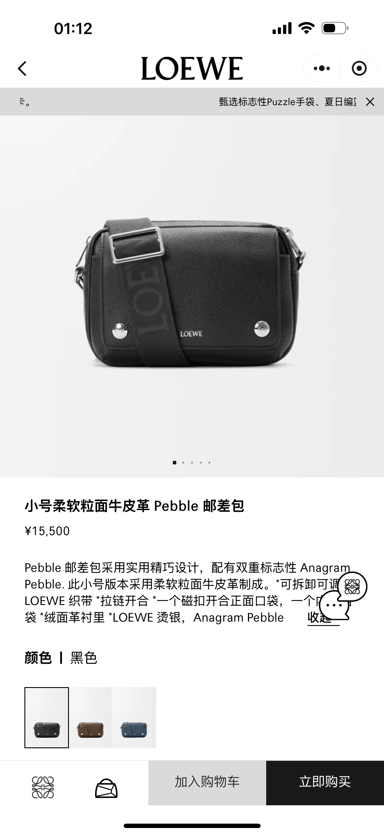 NO:342810,#Official website picture#, male postman bag19860909#官网图#,男款邮差包,Bag