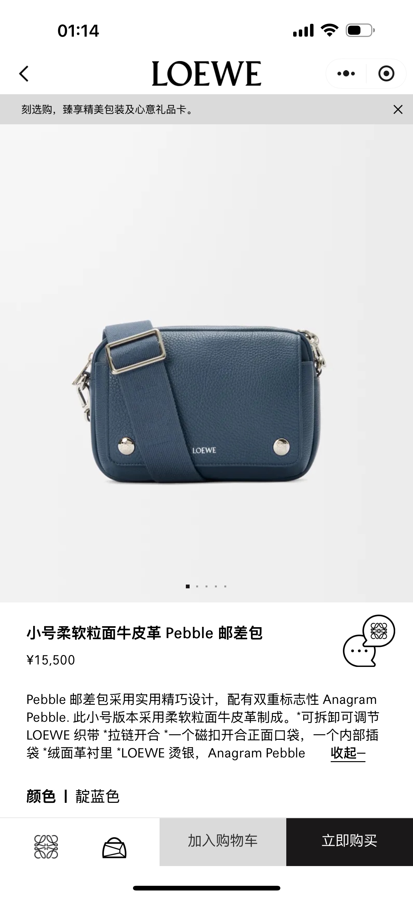 NO:342805,#Official website picture#, male postman bag19860909#官网图#,男款邮差包,Bag