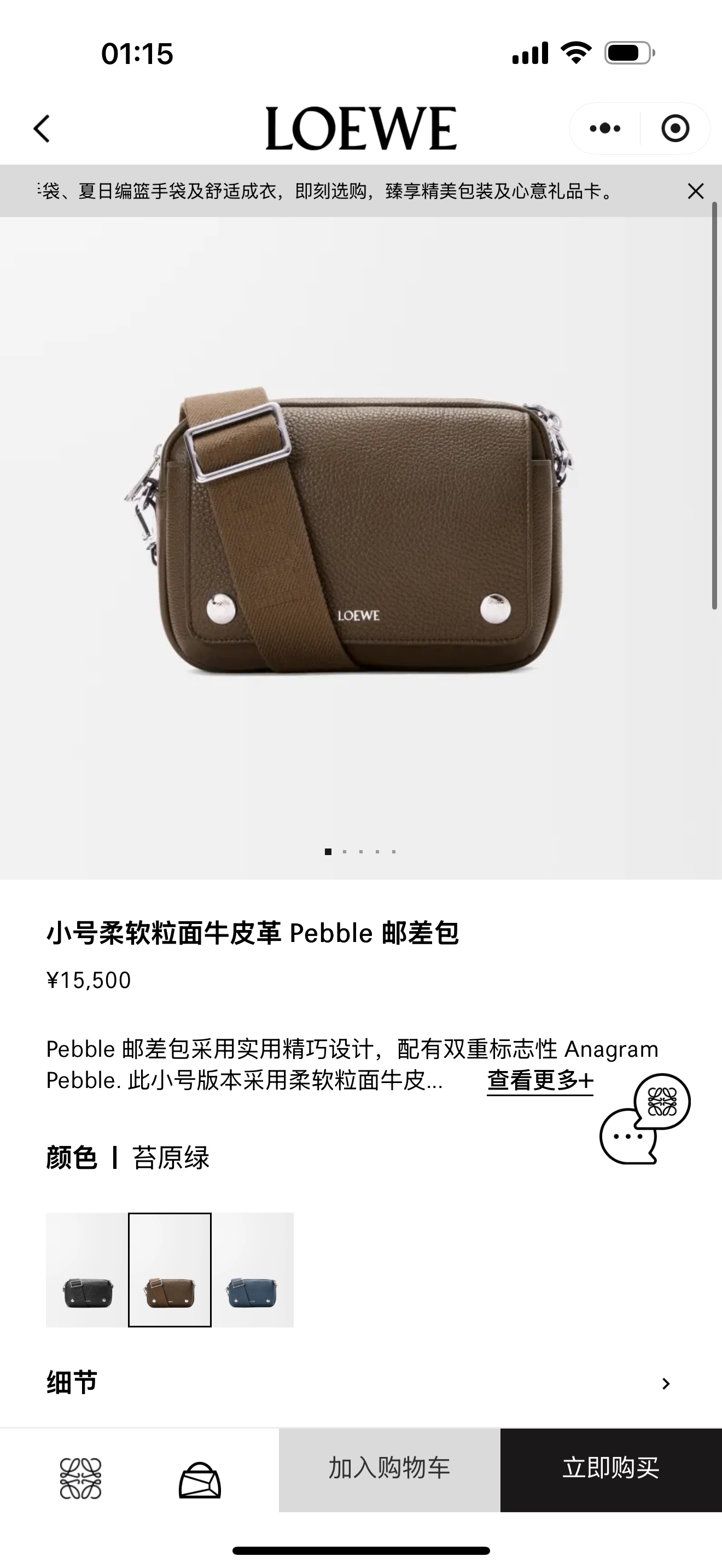 NO:342819,#Main Picture#, Male Postman Bag19860909#主图#,男款邮差包,Bag