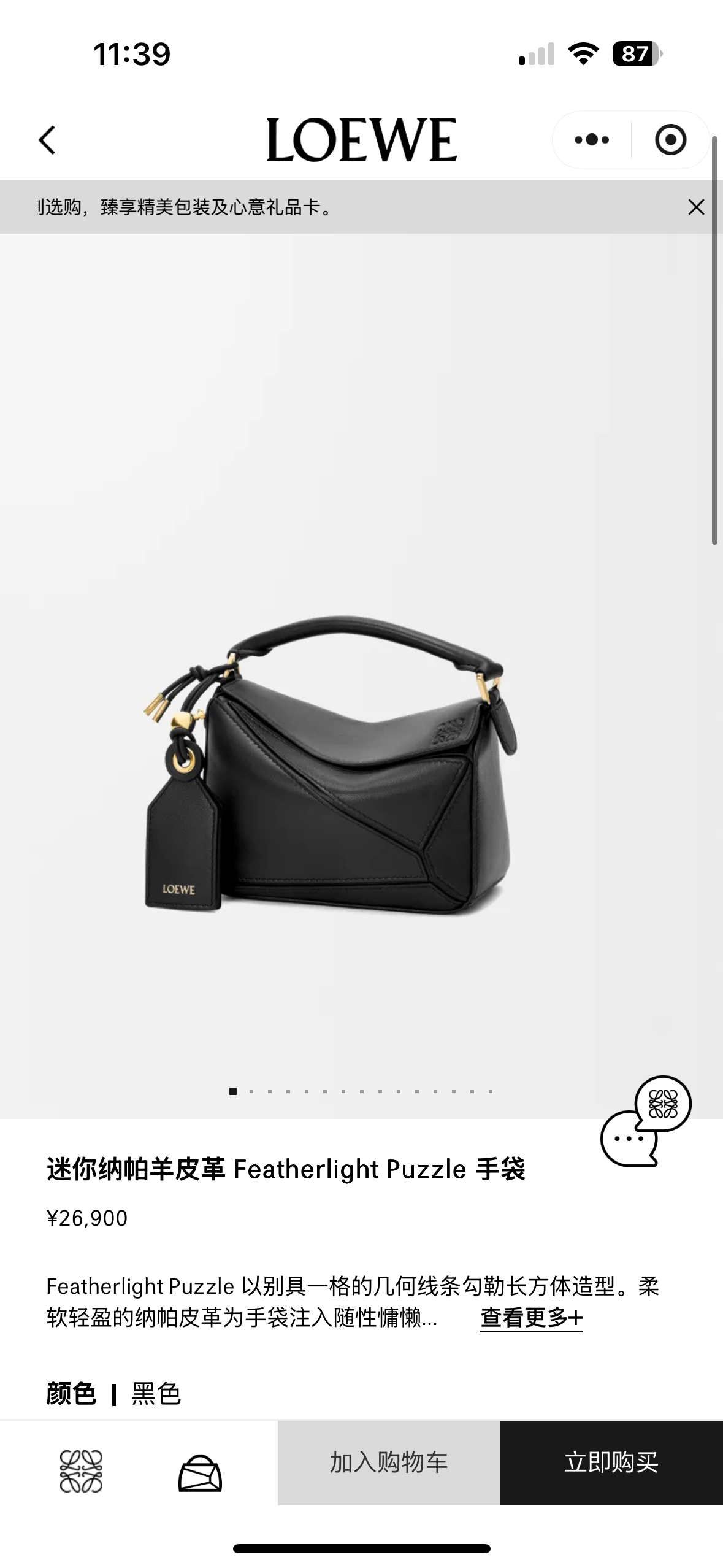 NO:343119,#Official website picture#New style, new style of sheepskin geometric bag, sheepskin19860909#官网图#新款,羊皮新款几何包,sheepskin,Bag