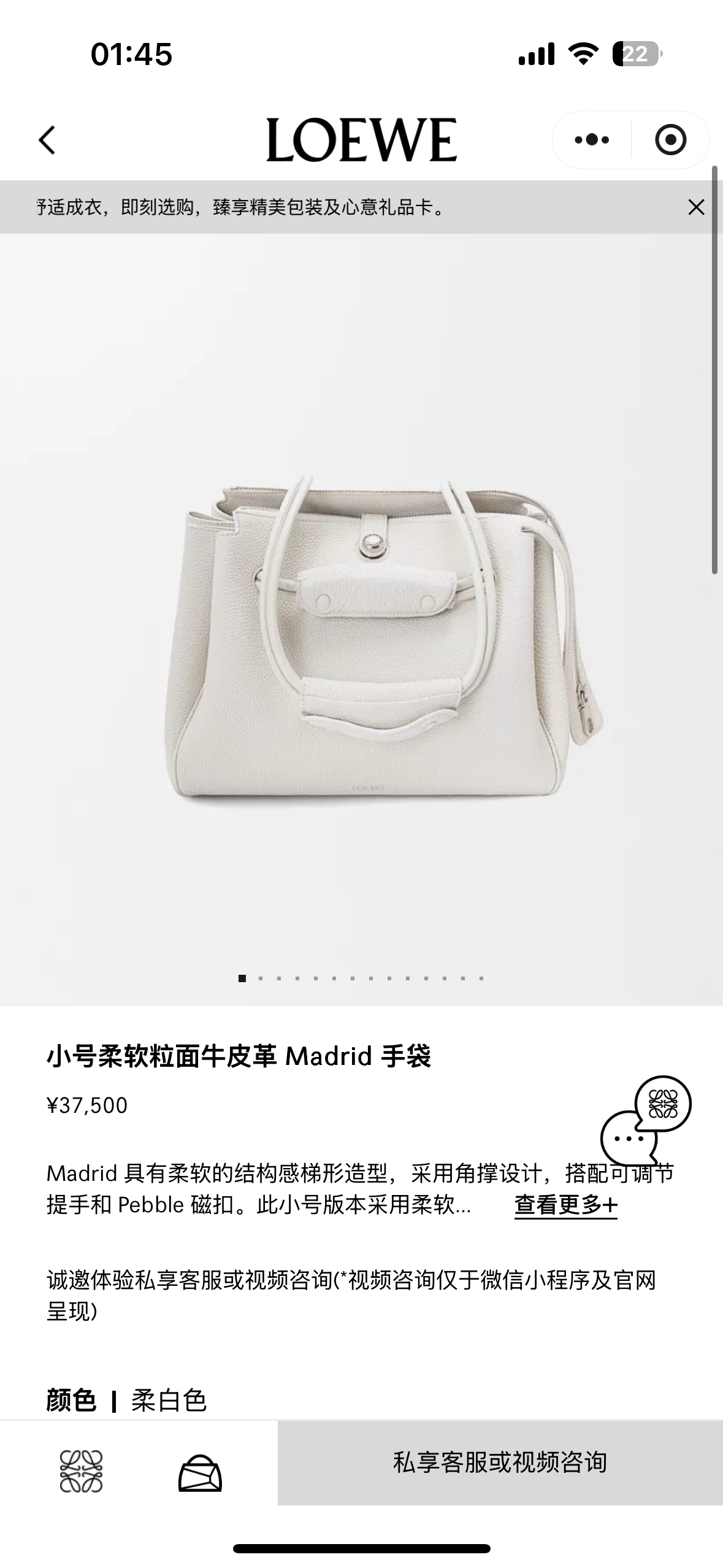 NO:342674,Small Madrid soft white lyre pattern shipped,19860909小号Madrid柔白荔纹出货,,Bag