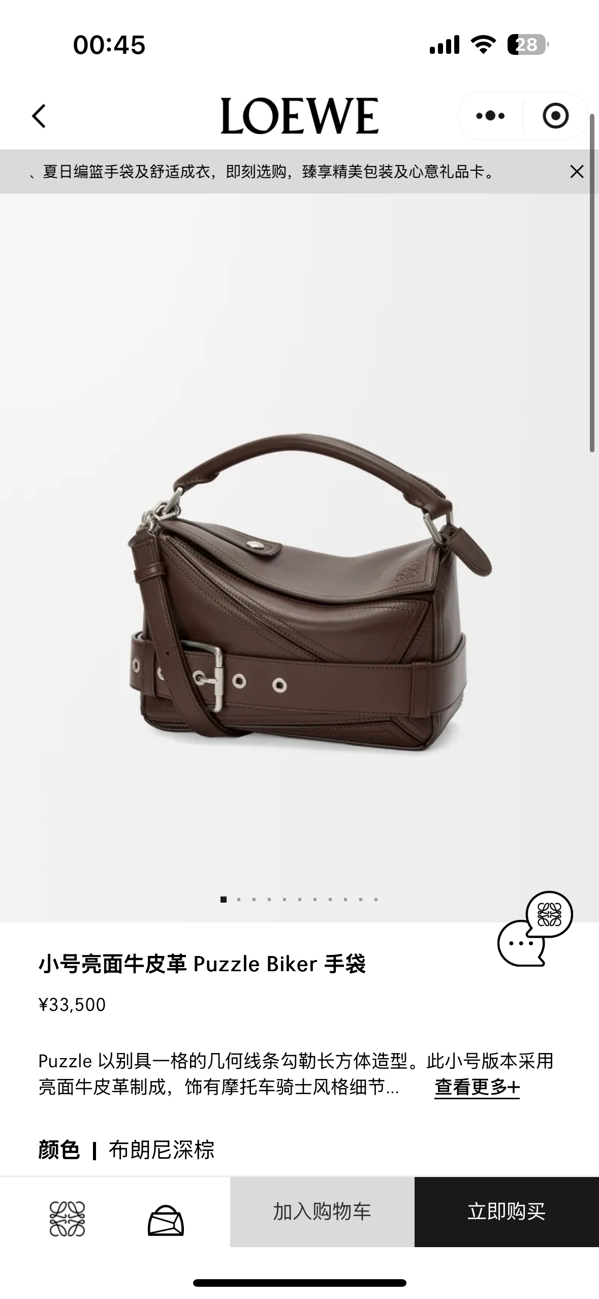 NO:343221,#Model Picture#, Locomotive Pack (Puzzle Biker)19860909#模特图#,机车包（Puzzle Biker）,Bag