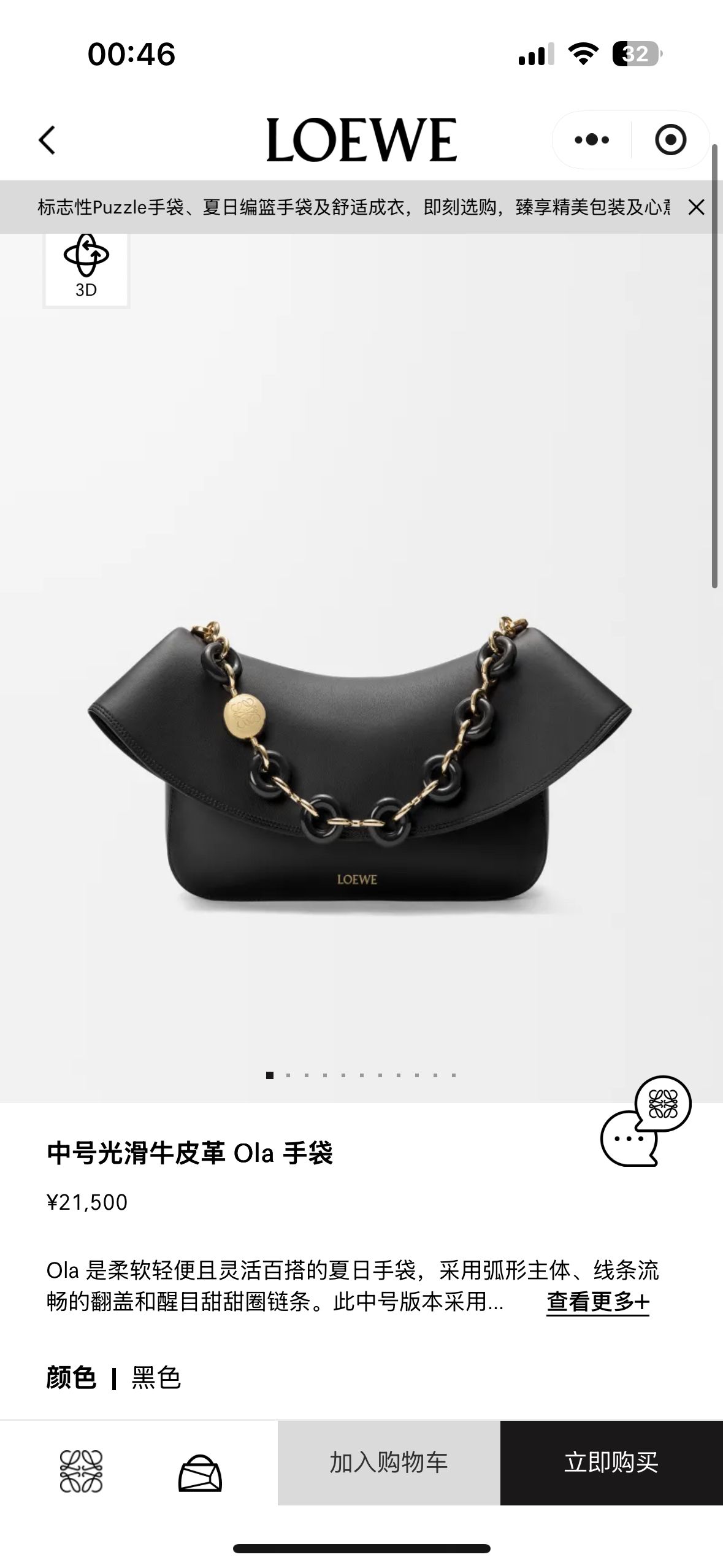 NO:342722,Yang Mi endorsement: cowhide Ola handbag: medium-sized black arrival, cowhide19860909杨幂代言:牛皮Ola手袋:中号黑色到货,,cowhide,Bag